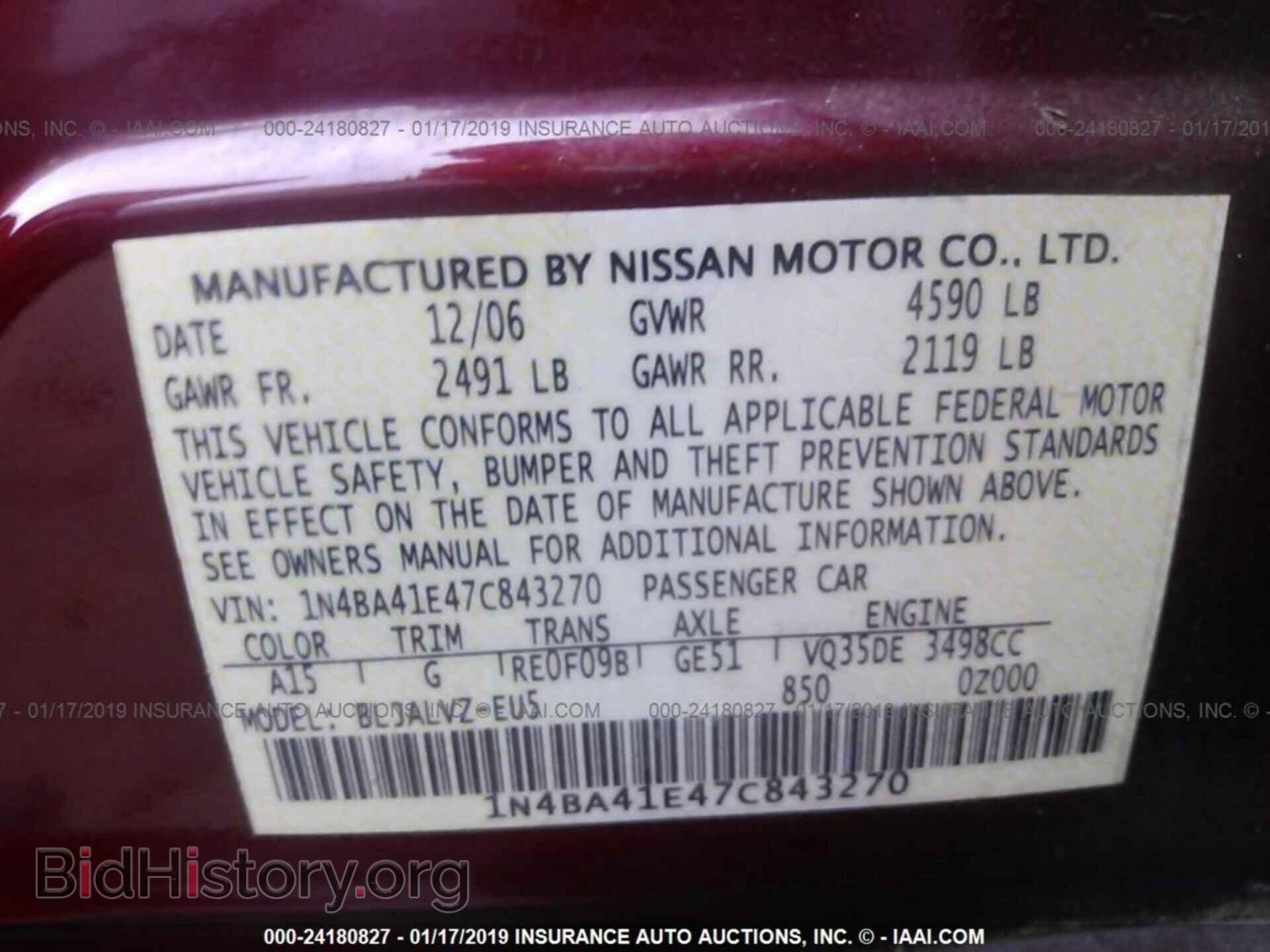 2007 NISSAN MAXIMA - VIN: 1N4BA41E47C843270 - Фото 9