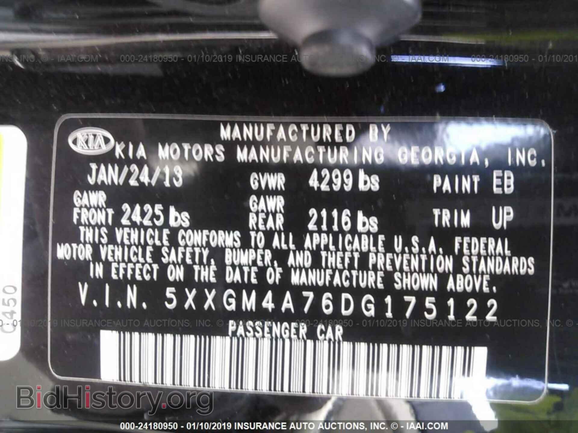 2013 KIA OPTIMA - VIN: 5XXGM4A76DG175122 - Фото 9
