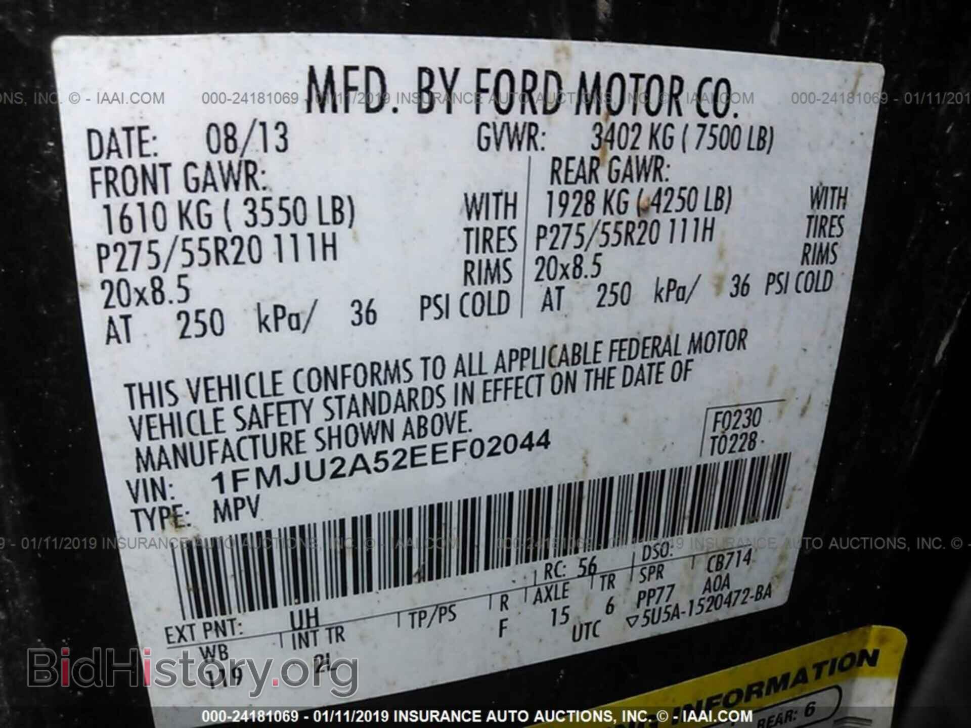 2014 FORD EXPEDITION - VIN: 1FMJU2A52EEF02044 - Фото 9