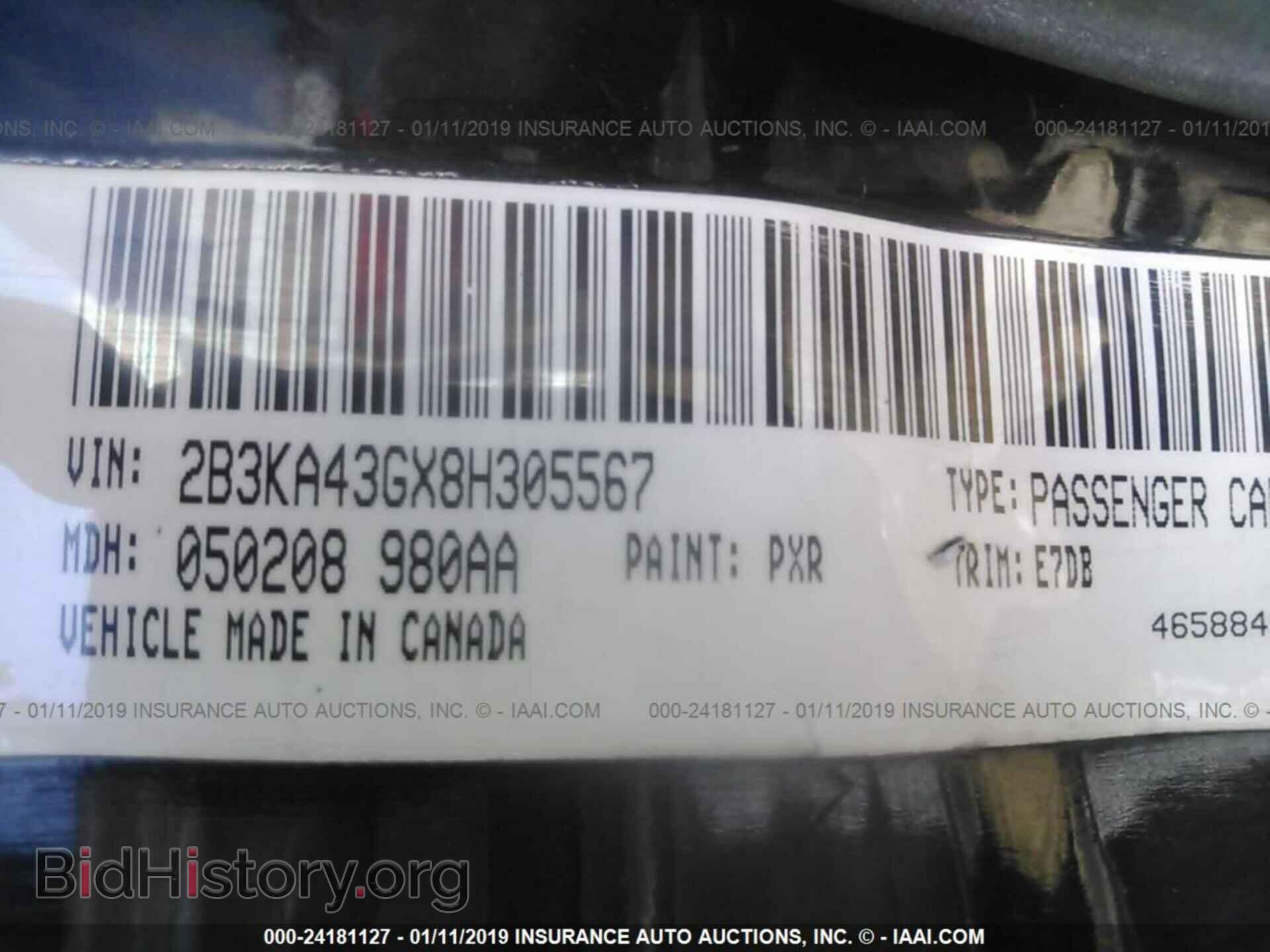 2008 DODGE CHARGER - VIN: 2B3KA43GX8H305567 - Фото 9