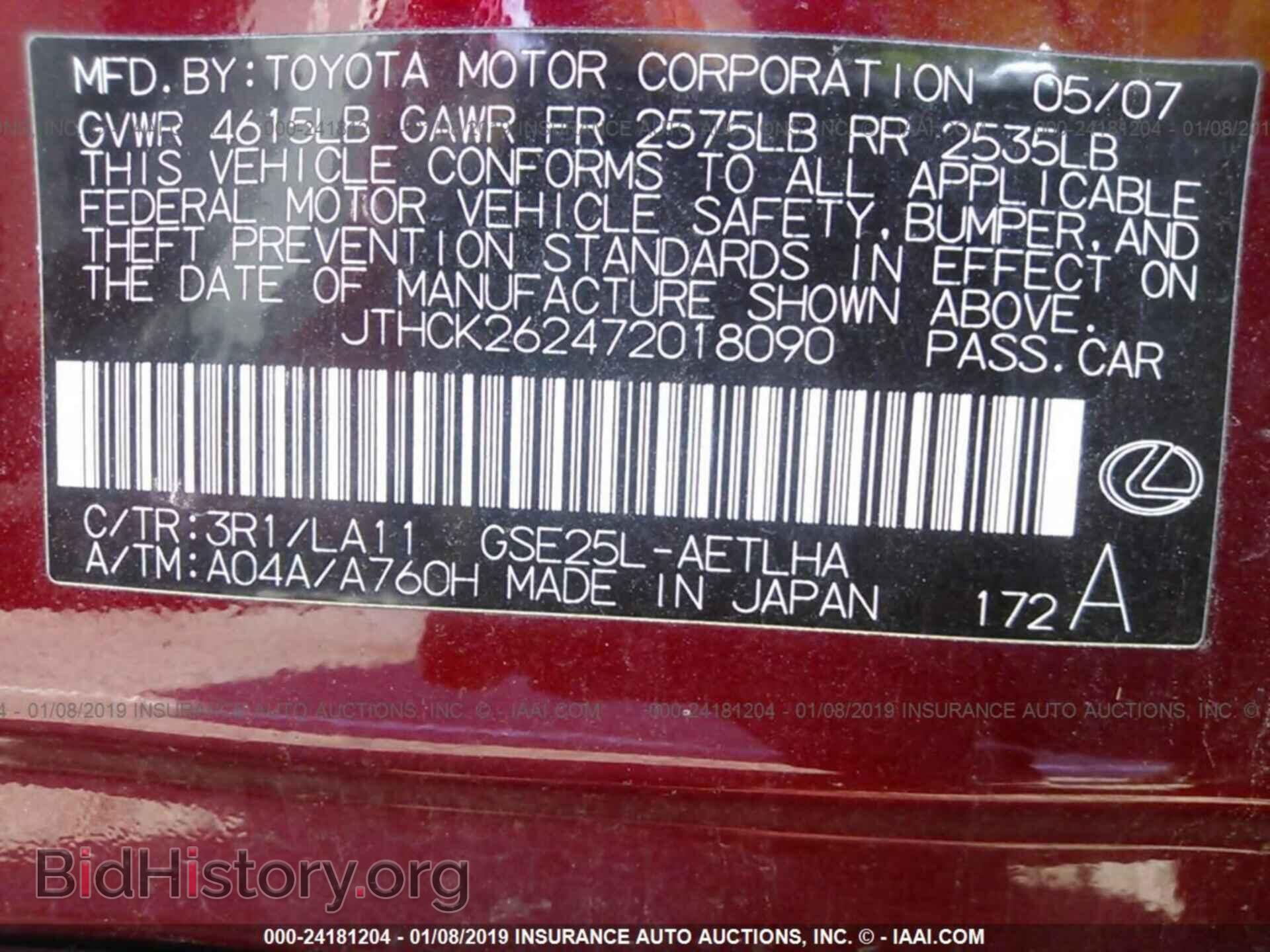 2007 LEXUS IS - VIN: JTHCK262472018090 - Фото 9