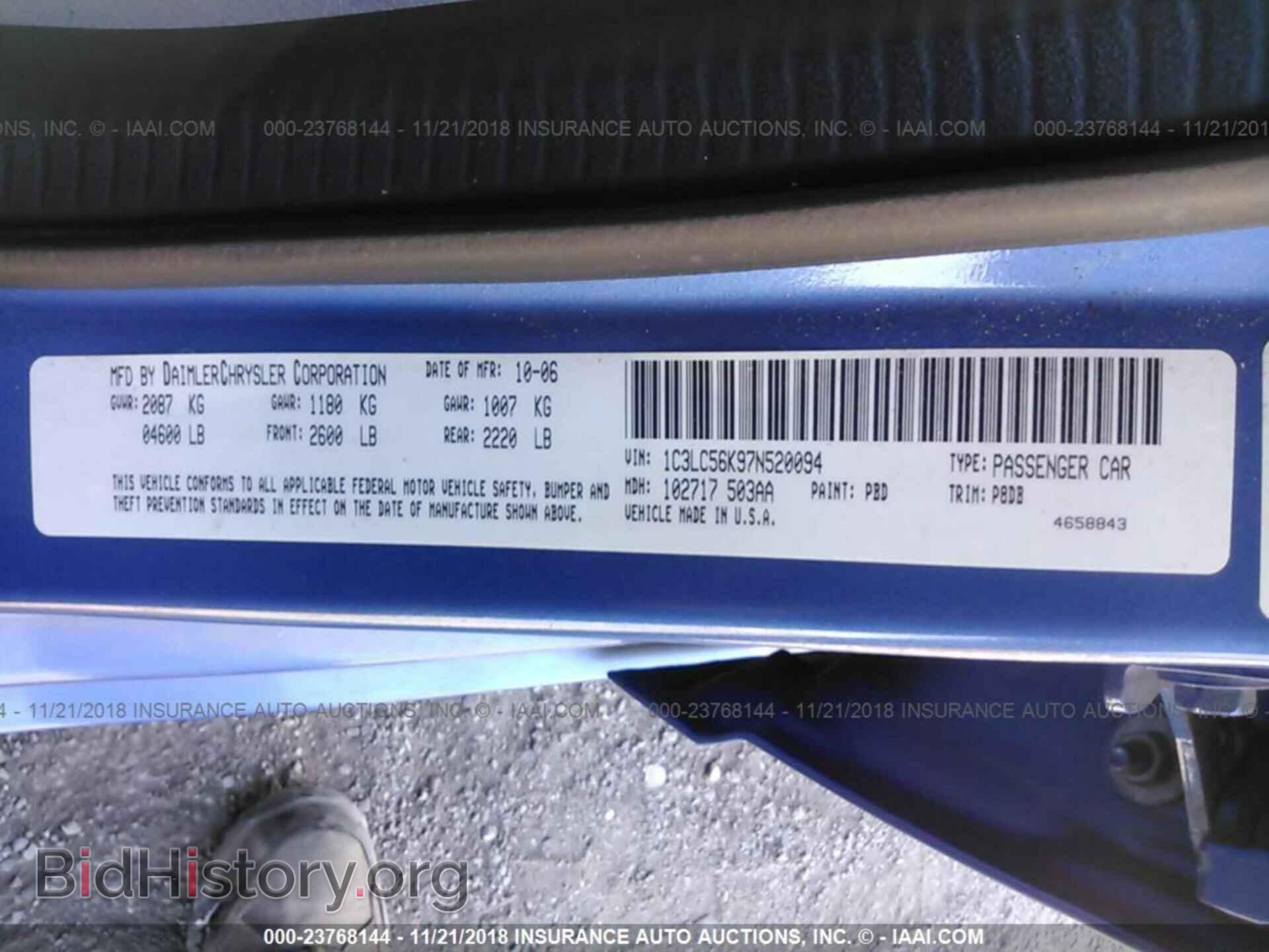 2007 CHRYSLER SEBRING - VIN: 1C3LC56K97N520094 - Фото 9