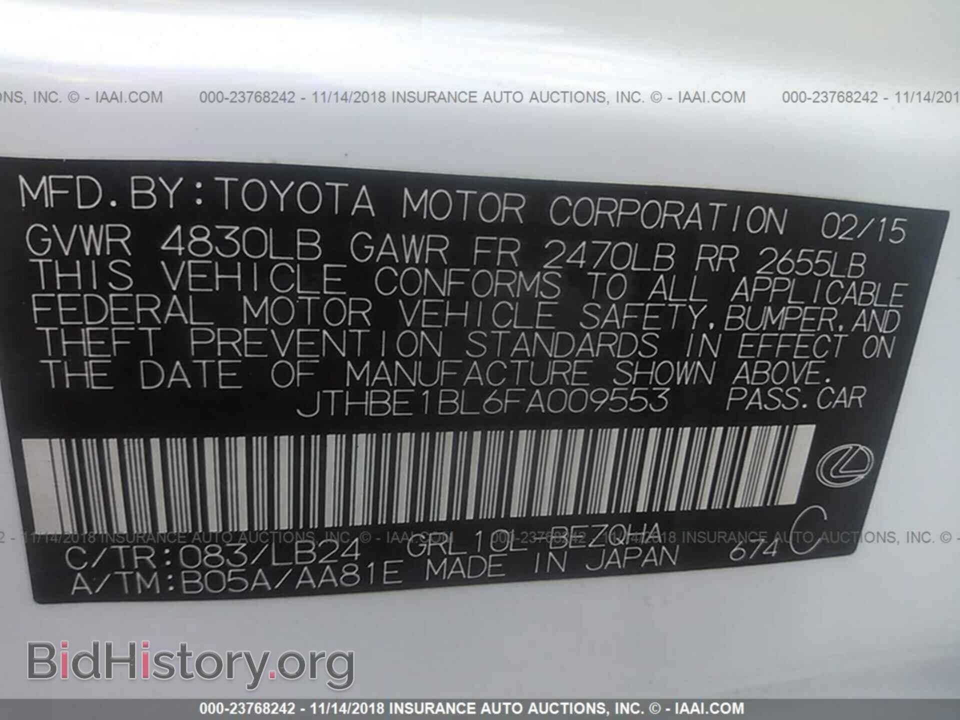 2015 LEXUS GS - VIN: JTHBE1BL6FA009553 - Photo 9