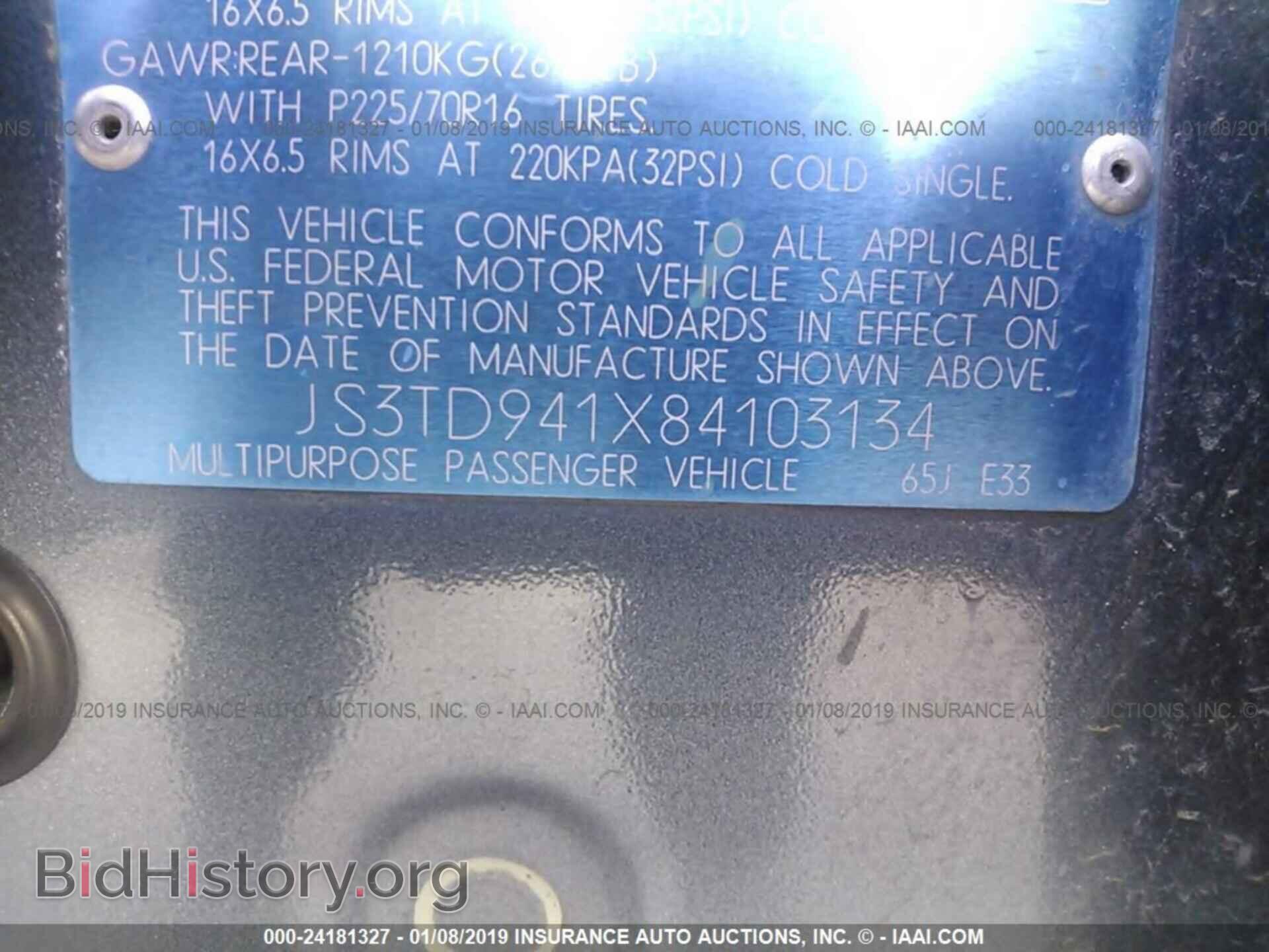 2008 SUZUKI GRAND VITARA - VIN: JS3TD941X84103134 - Фото 9