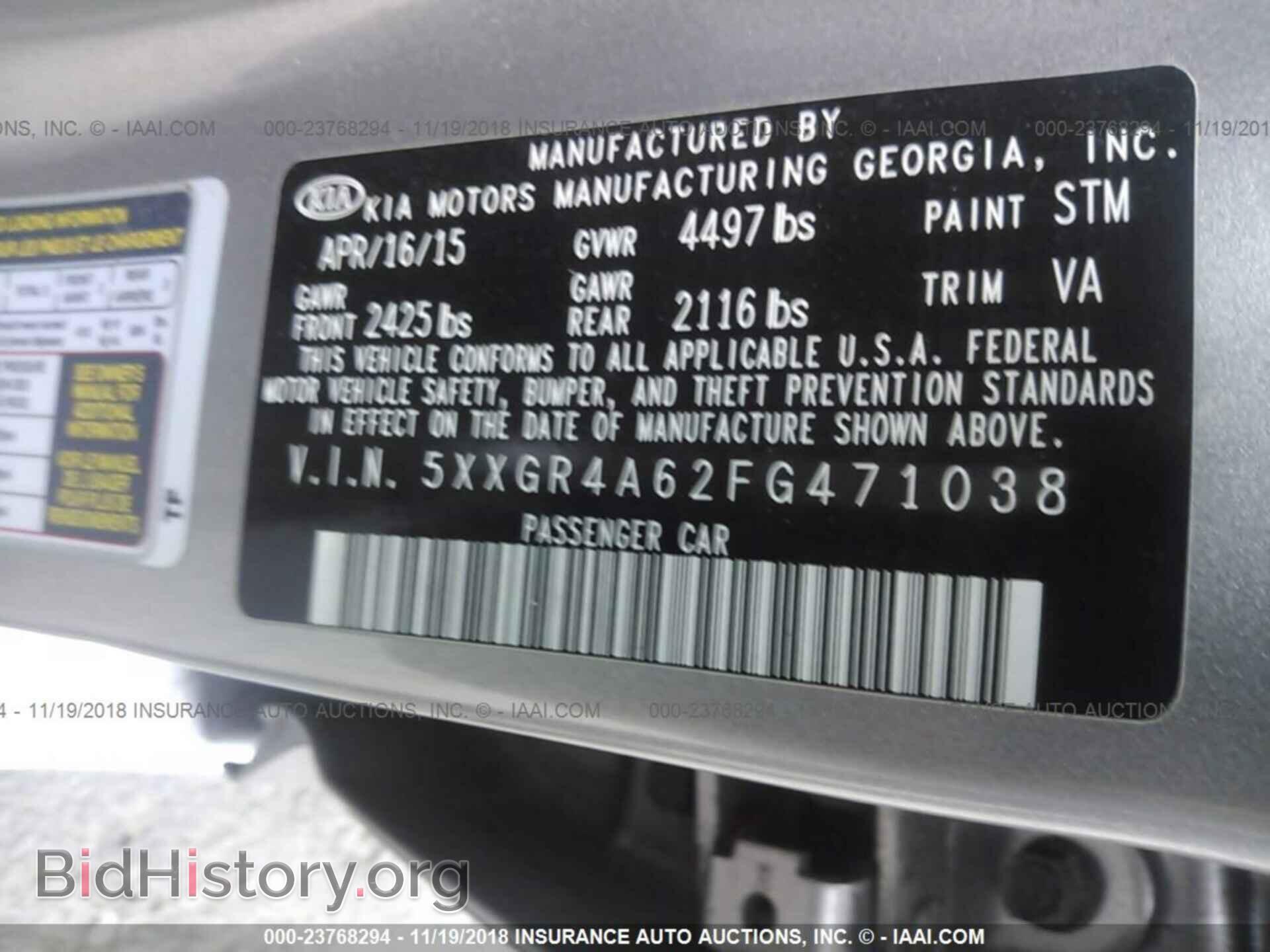 2015 KIA OPTIMA - VIN: 5XXGR4A62FG471038 - Фото 9