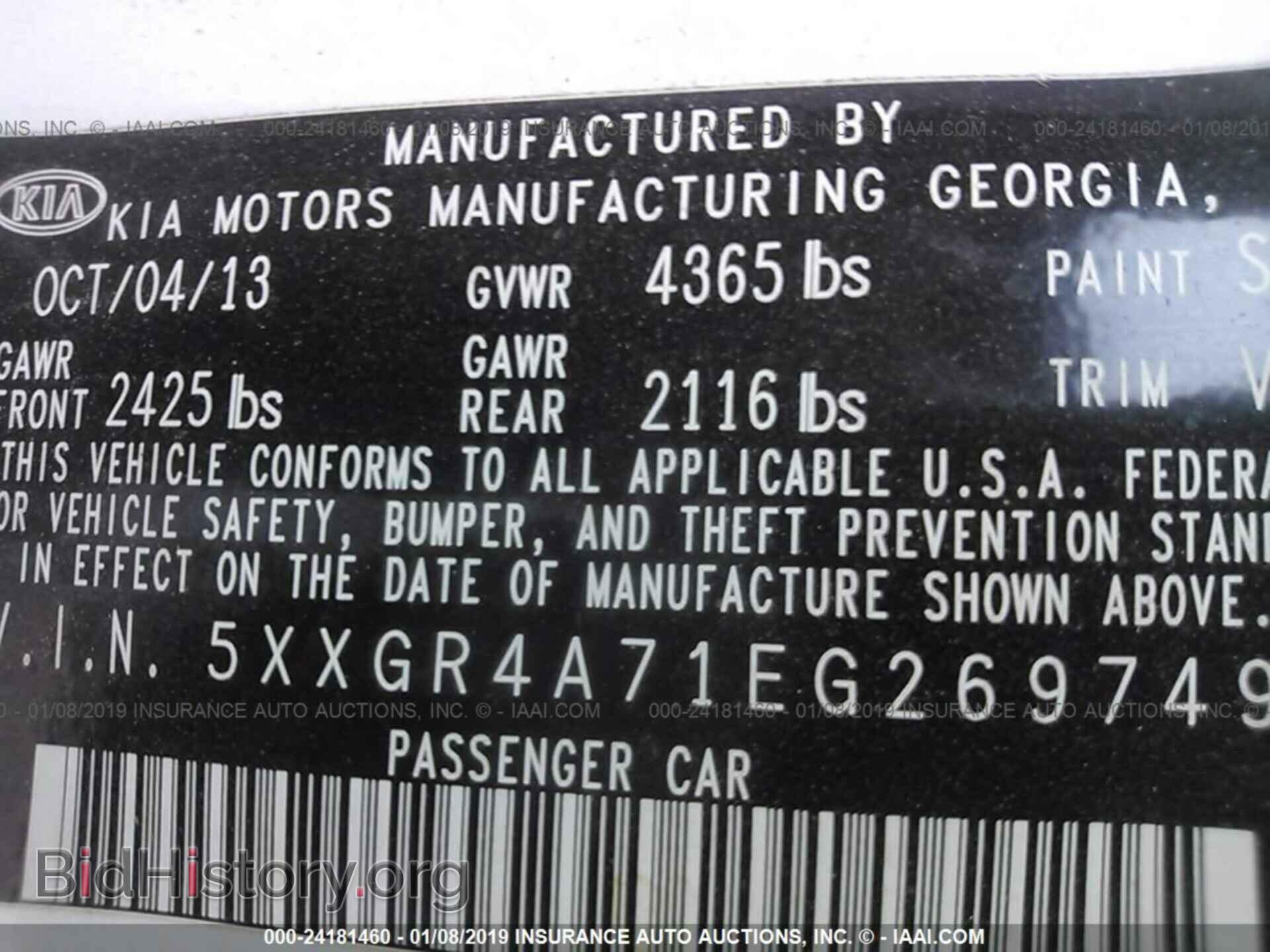 2014 KIA OPTIMA - VIN: 5XXGR4A71EG269749 - Photo 9