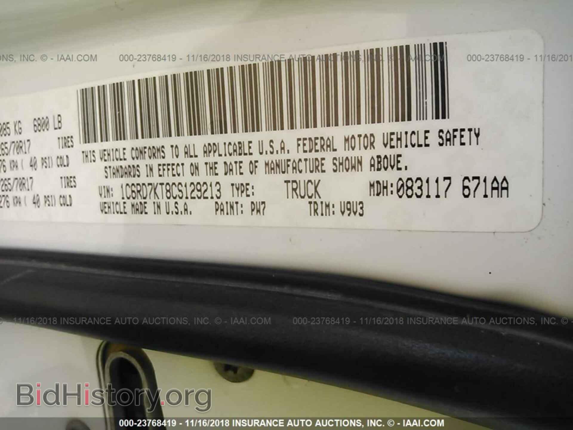 2012 DODGE RAM 1500 - VIN: 1C6RD7KT8CS129213 - Фото 9