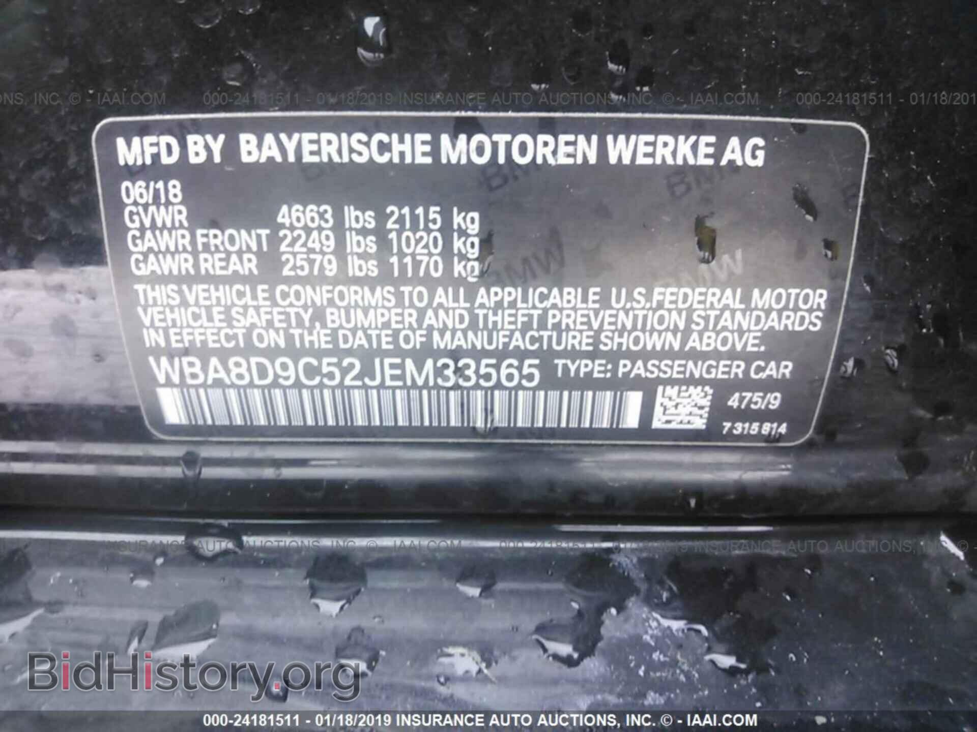 2018 BMW 330 - VIN: WBA8D9C52JEM33565 - Фото 9