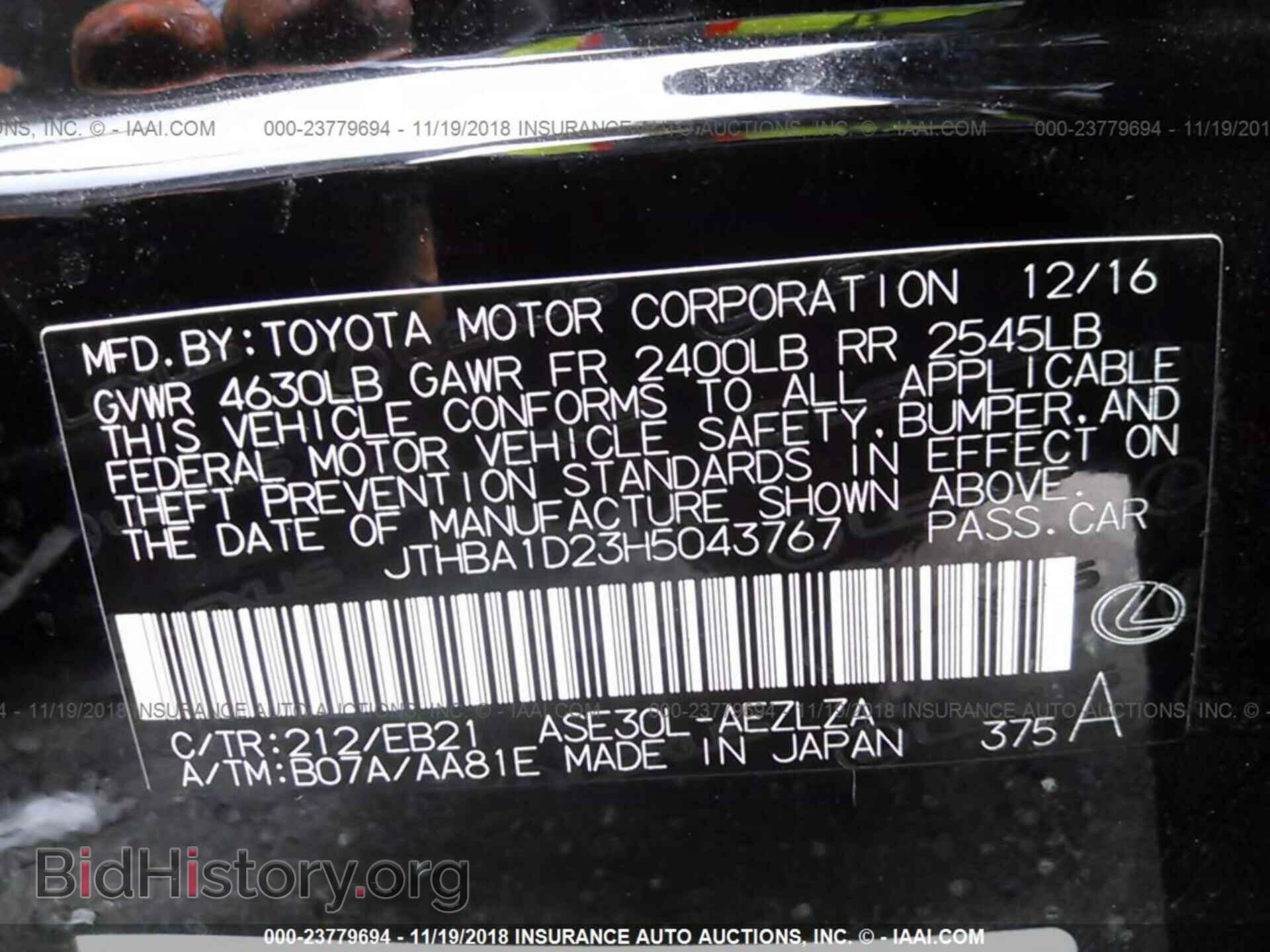 2011 FORD ECONOLINE - VIN: 1FTNE1EW8BDA45502 - Photo 9