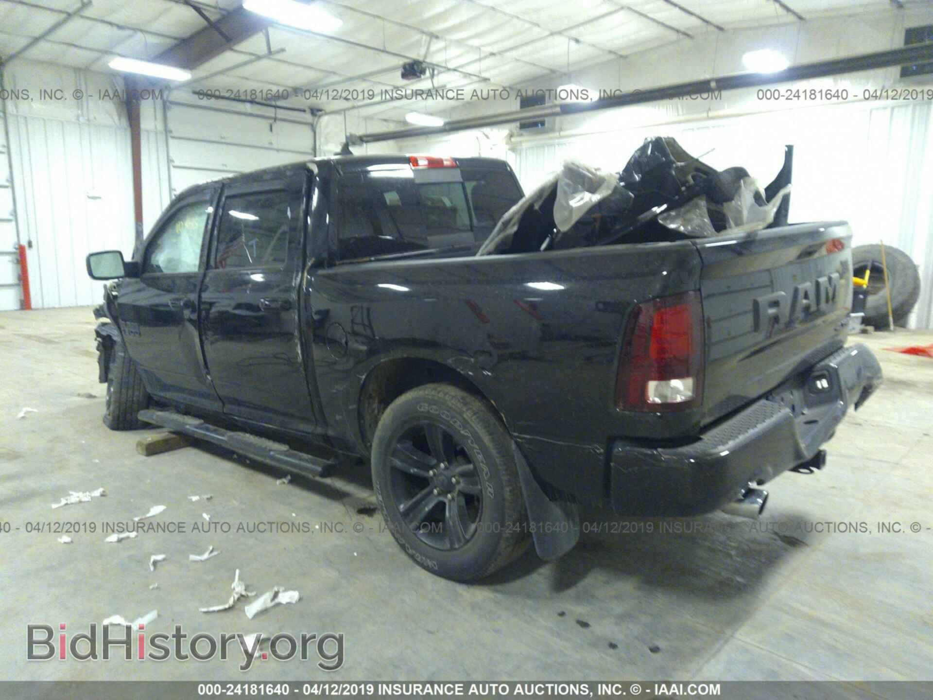 2017 RAM 1500 - VIN: 1C6RR7MTXHS659222 - Фото 3
