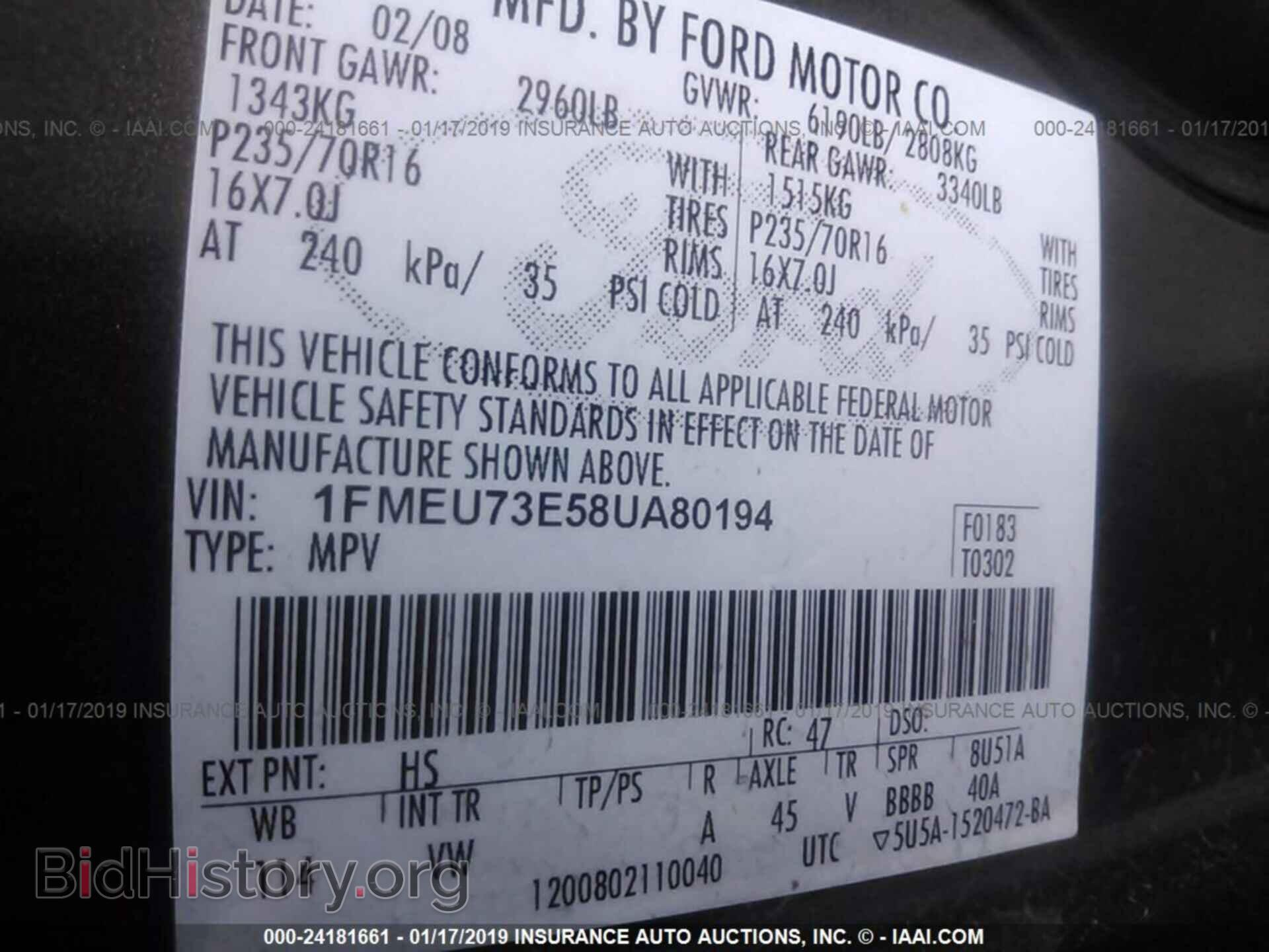 2008 FORD EXPLORER - VIN: 1FMEU73E58UA80194 - Фото 9