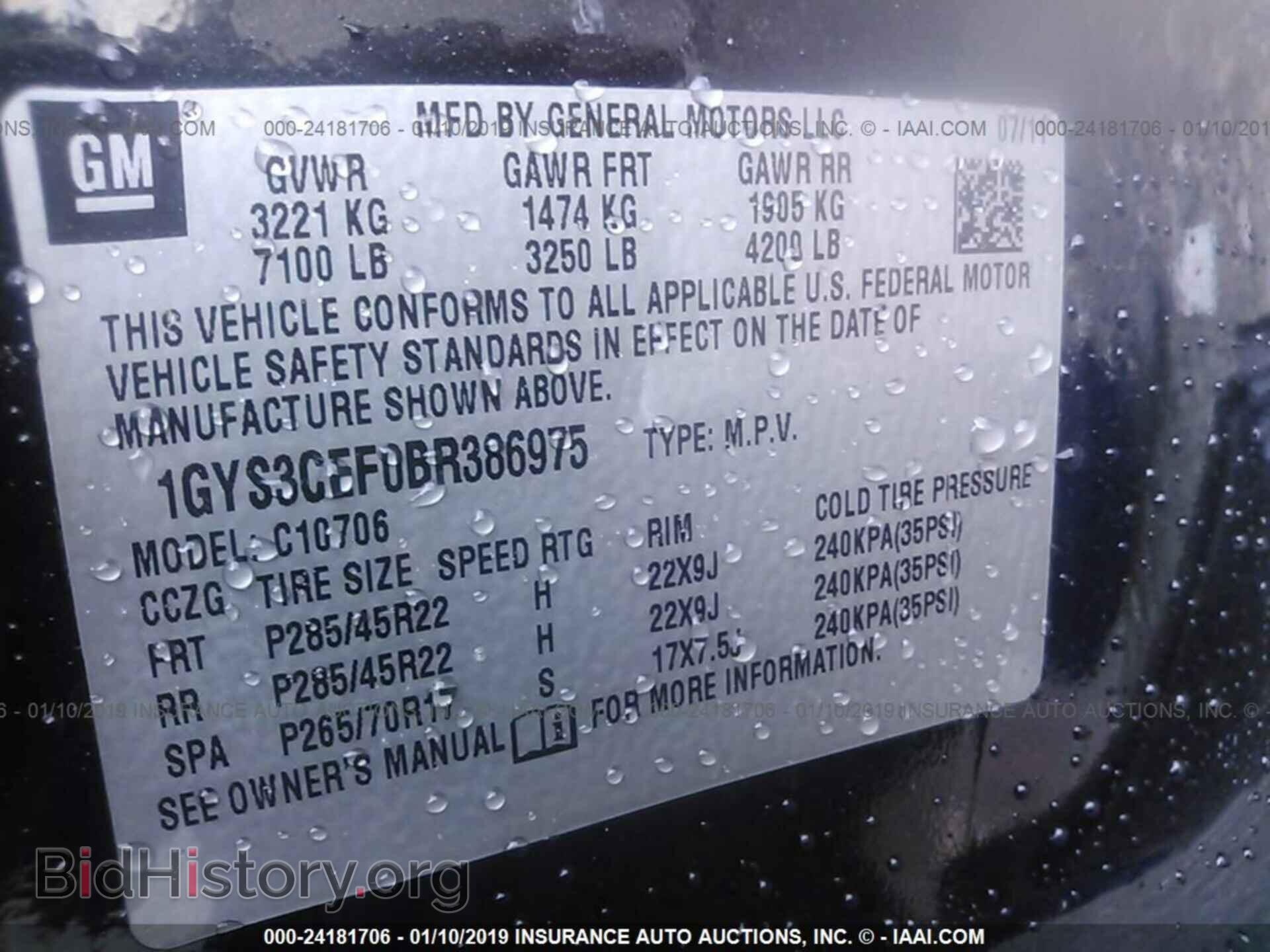 2011 CADILLAC ESCALADE - VIN: 1GYS3CEF0BR386975 - Фото 9