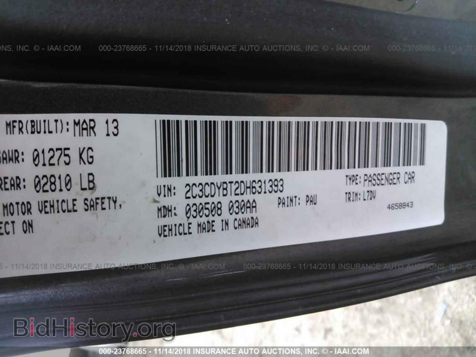 2013 DODGE CHALLENGER - VIN: 2C3CDYBT2DH631393 - Фото 9