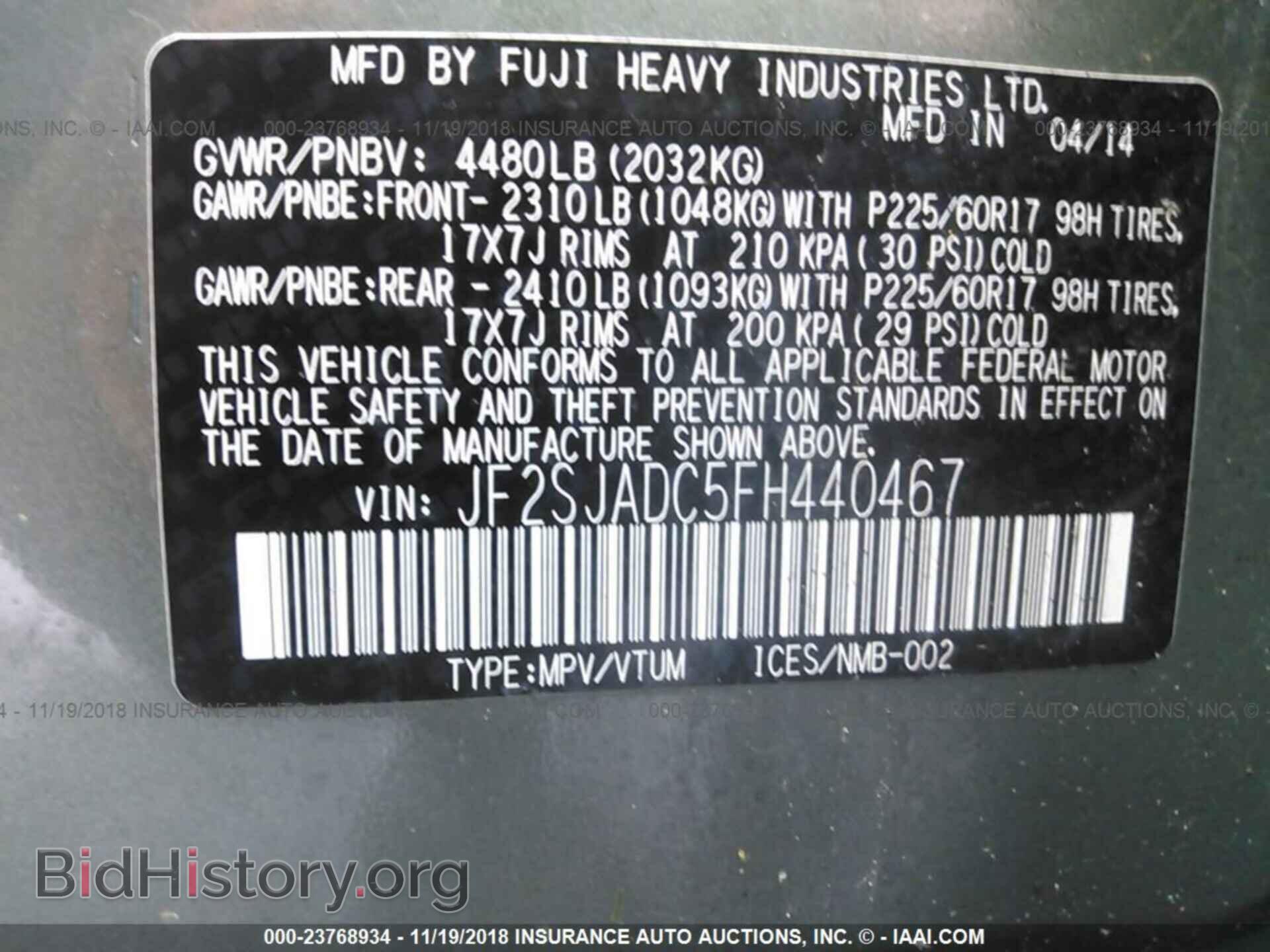 2015 SUBARU FORESTER - VIN: JF2SJADC5FH440467 - Фото 9