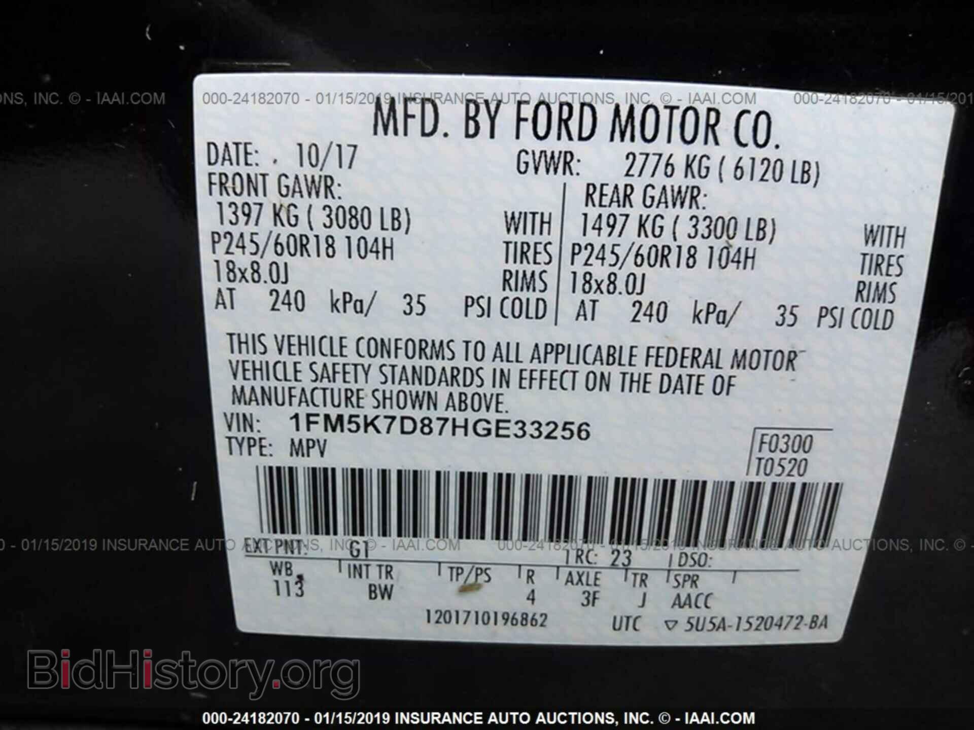 2017 FORD EXPLORER - VIN: 1FM5K7D87HGE33256 - Photo 9