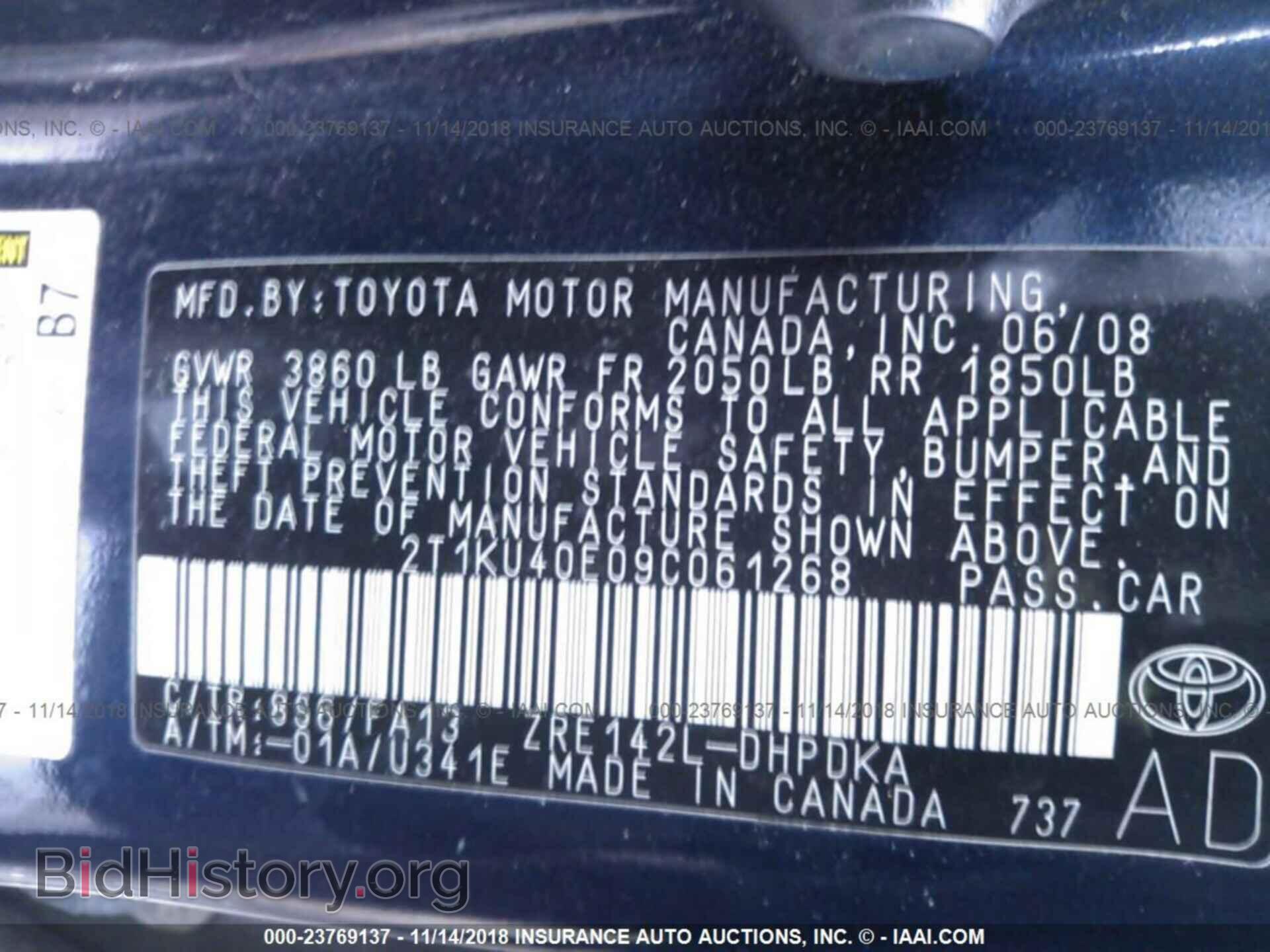 2009 TOYOTA COROLLA MATRIX - VIN: 2T1KU40E09C061268 - Фото 9