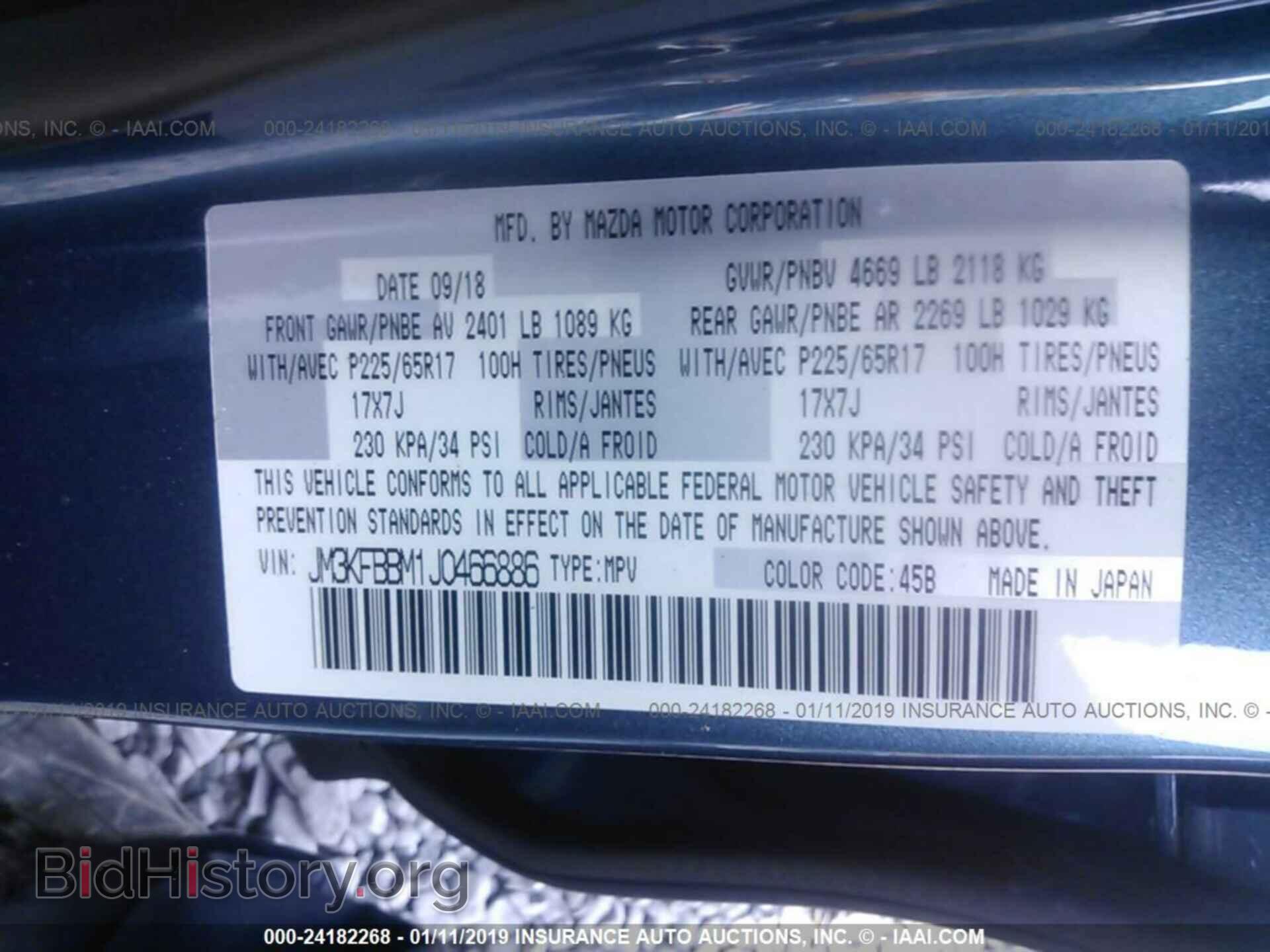 2018 MAZDA CX-5 - VIN: JM3KFBBM1J0466886 - Photo 9