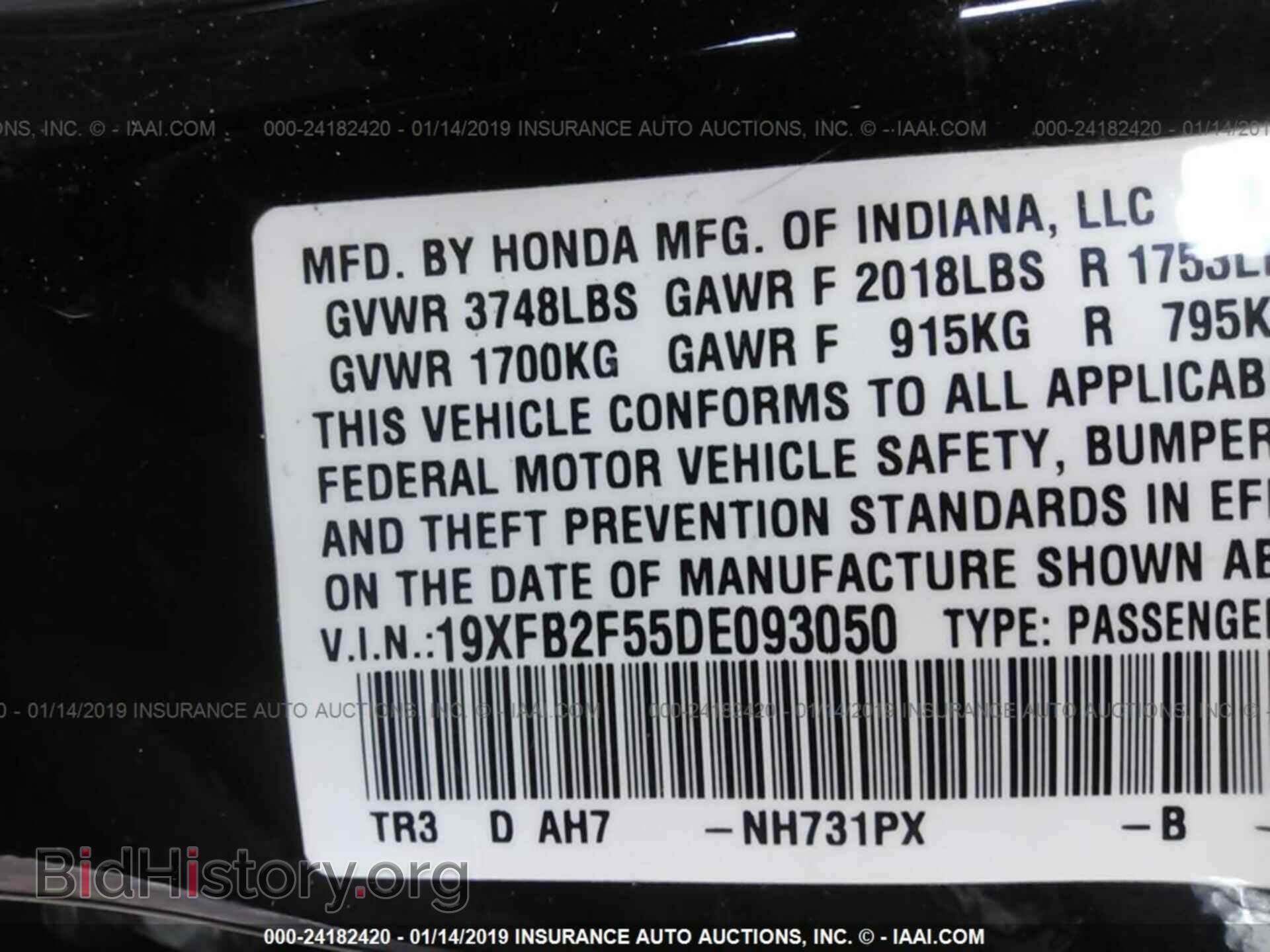 2013 HONDA CIVIC - VIN: 19XFB2F55DE093050 - Фото 9