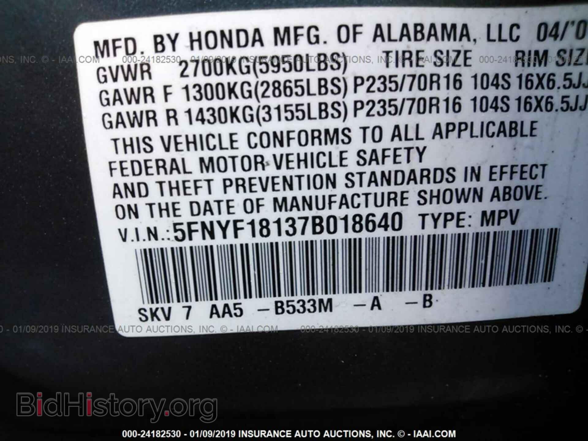 2007 HONDA PILOT - VIN: 5FNYF18137B018640 - Фото 9