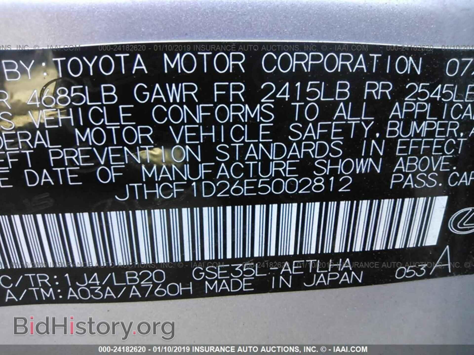 2014 LEXUS IS - VIN: JTHCF1D26E5002812 - Photo 9