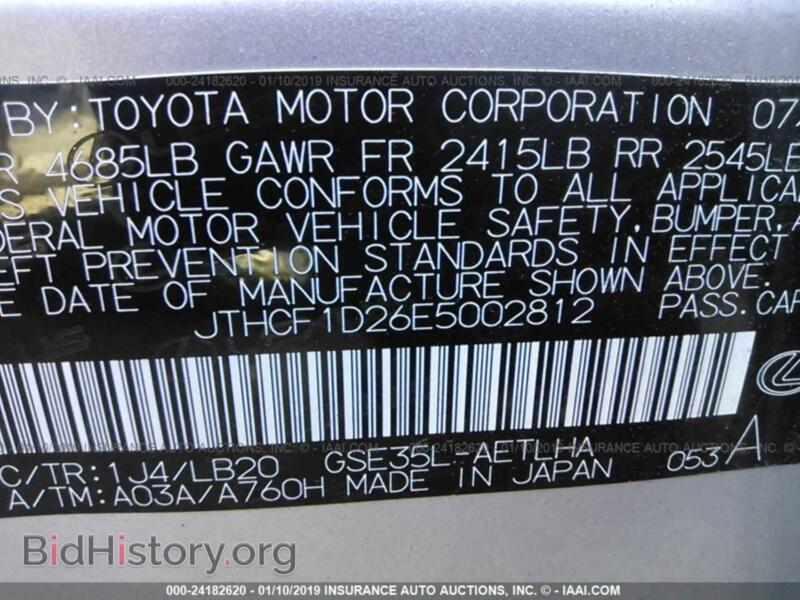 2014 Lexus IS (VIN JTHCF1D26E5002812) — фото 9 из 10