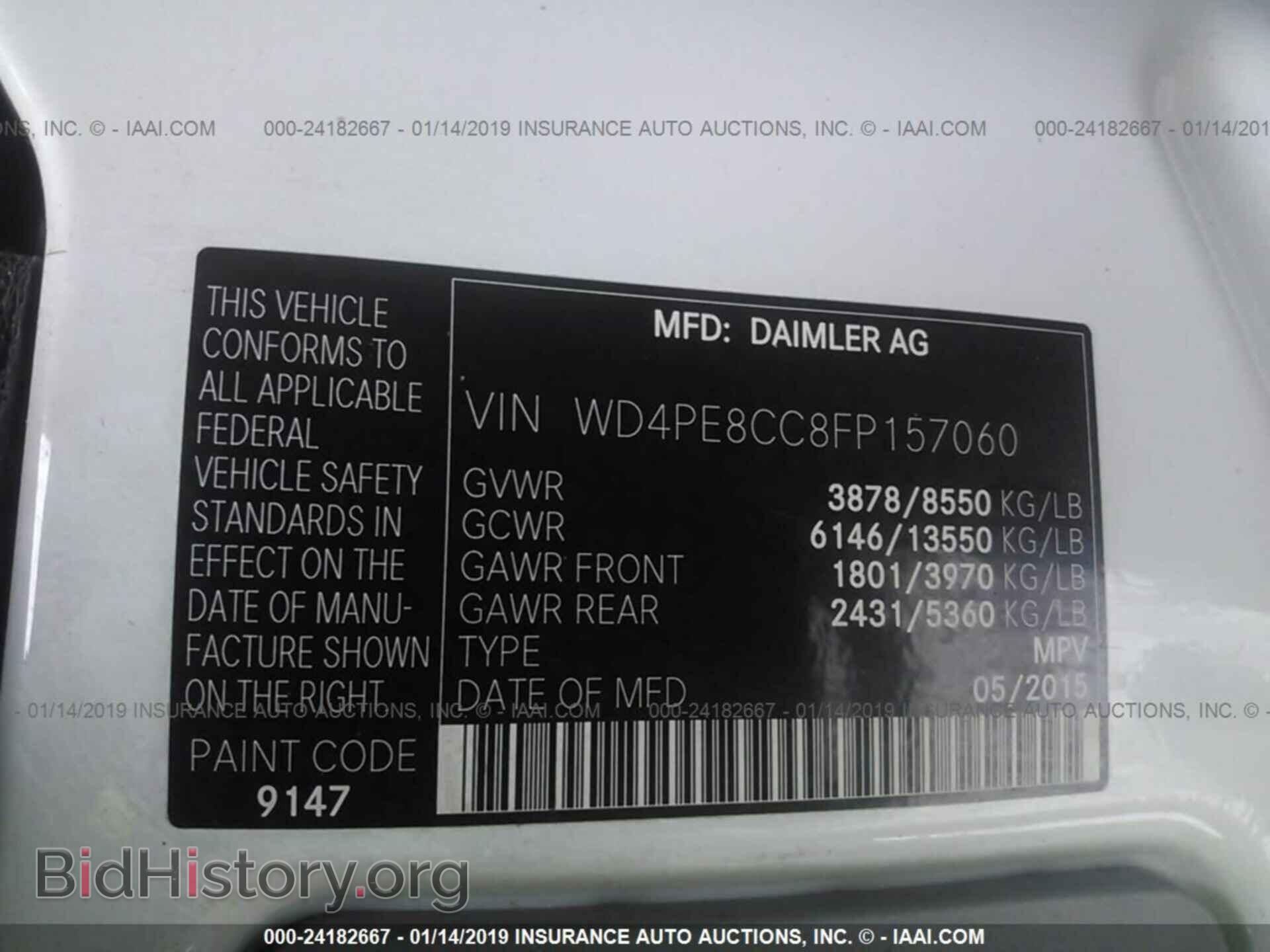 2015 MERCEDES-BENZ SPRINTER - VIN: WD4PE8CC8FP157060 - Фото 9