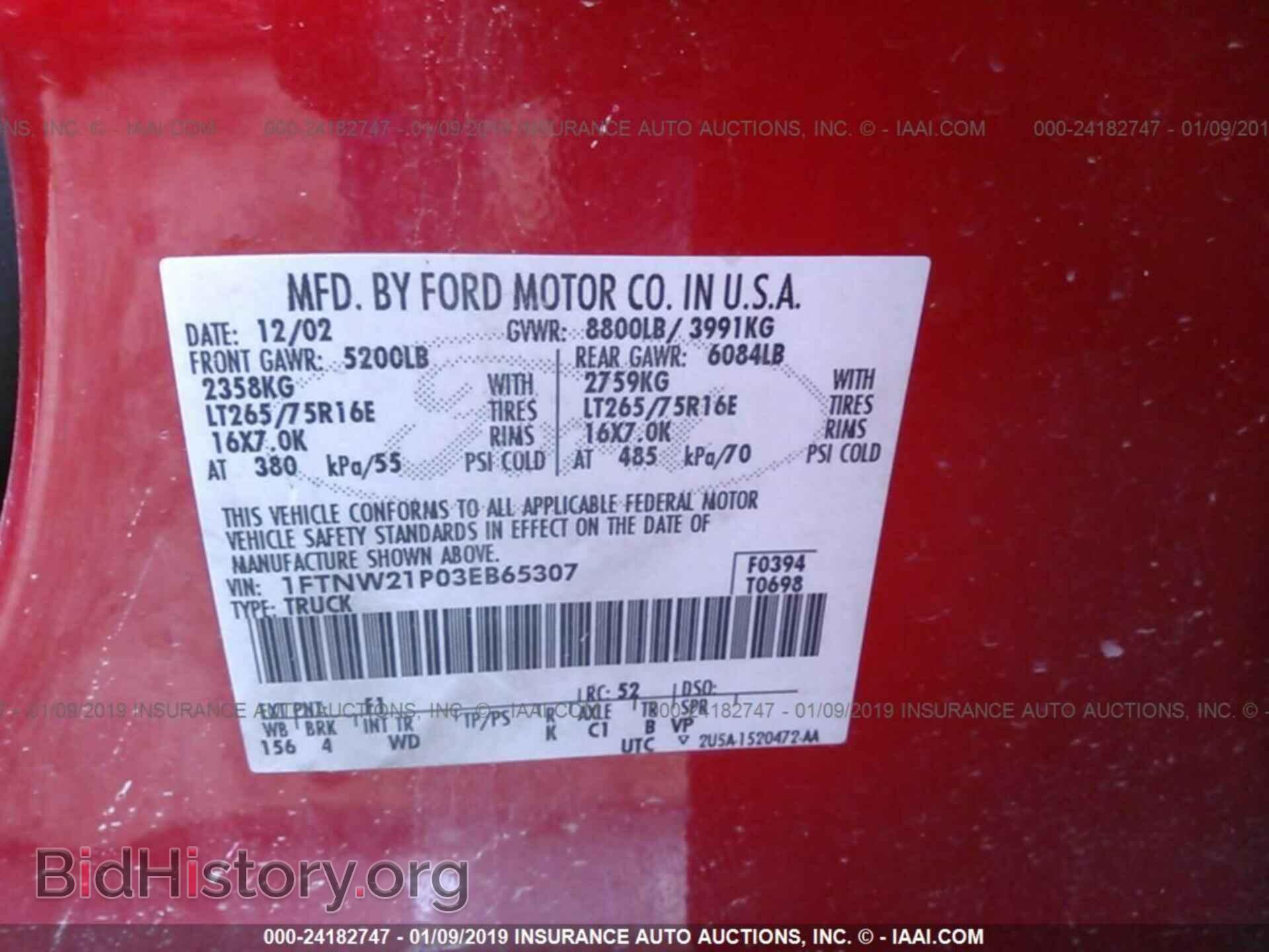 2003 FORD F250 - VIN: 1FTNW21P03EB65307 - Фото 9