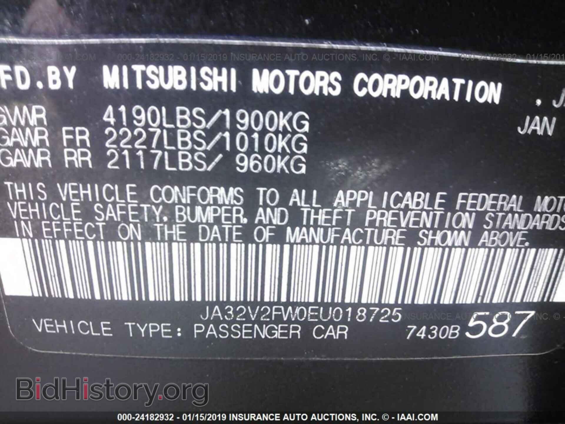 2014 MITSUBISHI LANCER - VIN: JA32V2FW0EU018725 - Фото 9