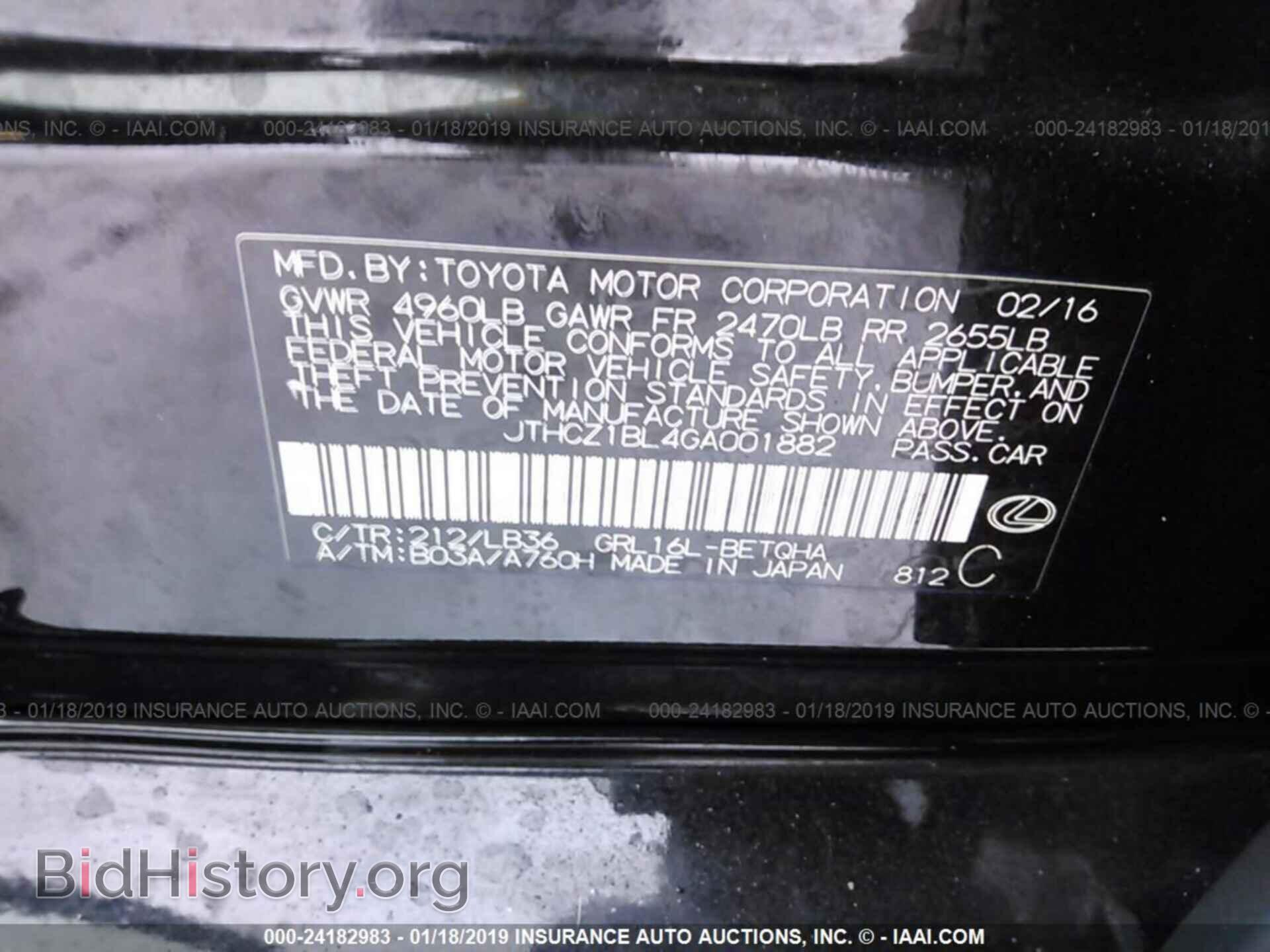 2016 LEXUS GS - VIN: JTHCZ1BL4GA001882 - Фото 9