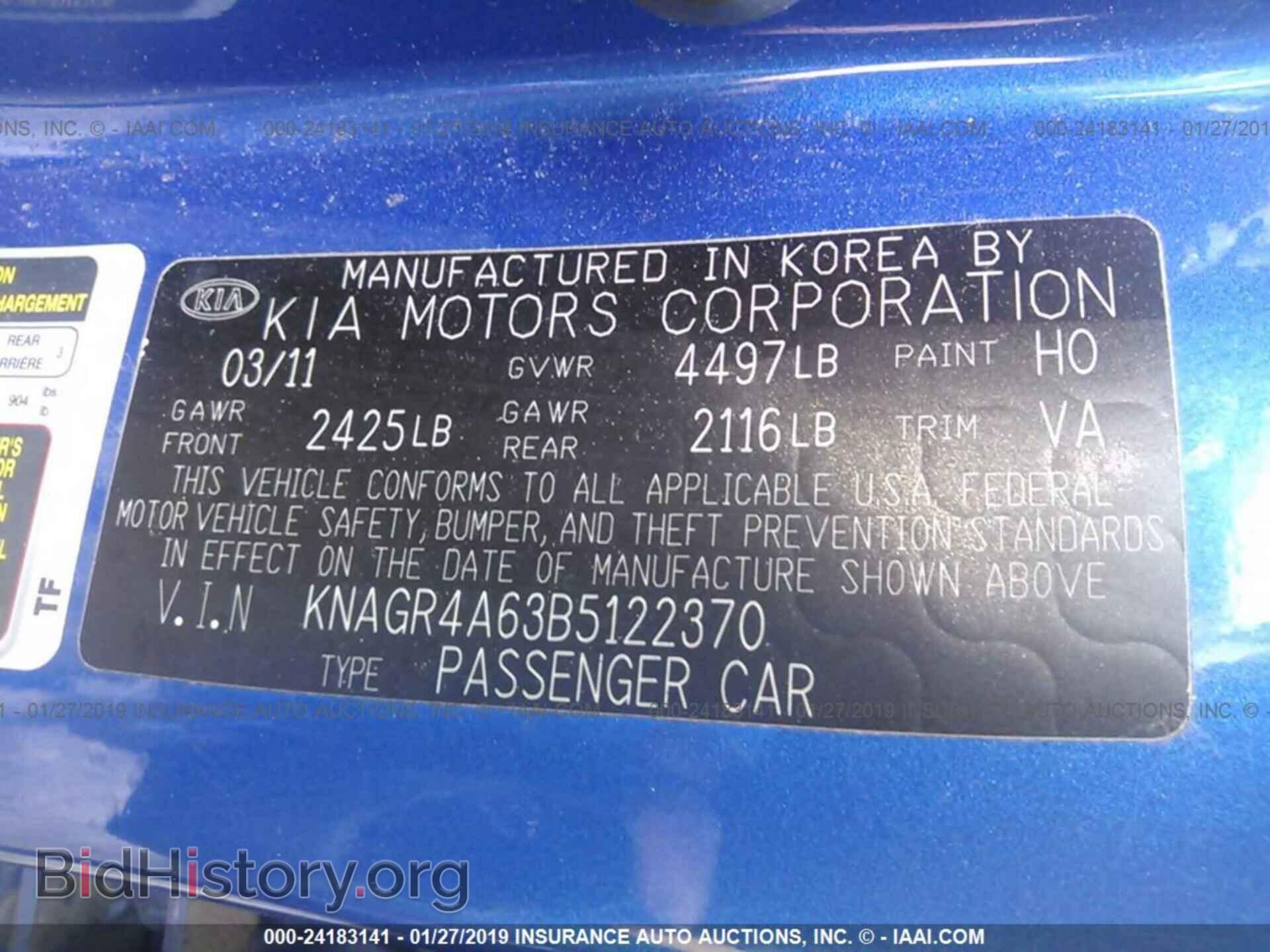 2011 KIA OPTIMA - VIN: KNAGR4A63B5122370 - Фото 9