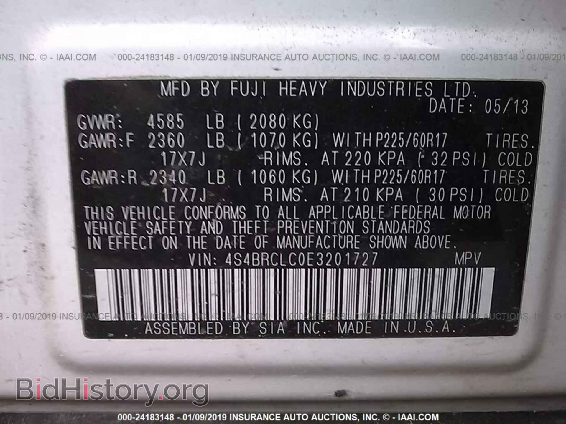 2014 SUBARU OUTBACK - VIN: 4S4BRCLC0E3201727 - Фото 9