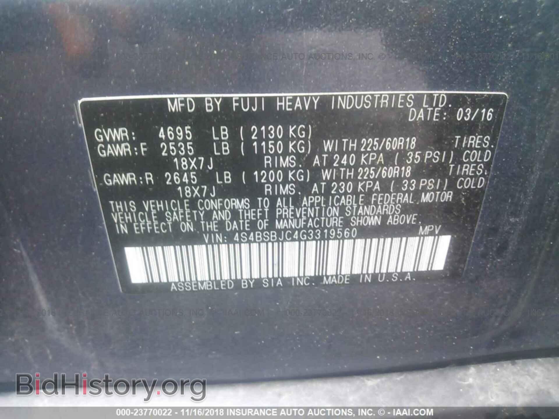 2016 SUBARU OUTBACK - VIN: 4S4BSBJC4G3319560 - Фото 9