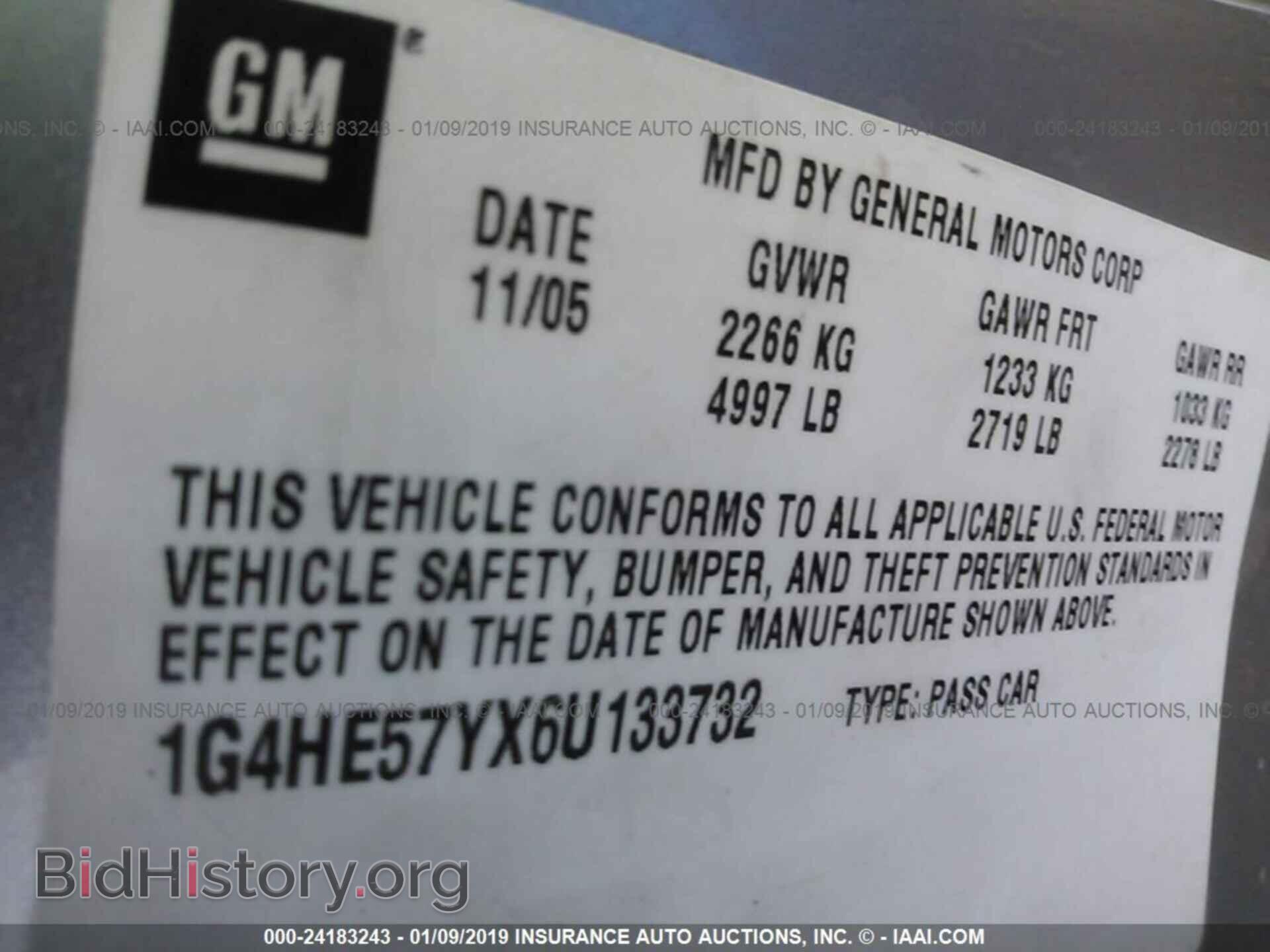 2006 BUICK LUCERNE - VIN: 1G4HE57YX6U133732 - Фото 9