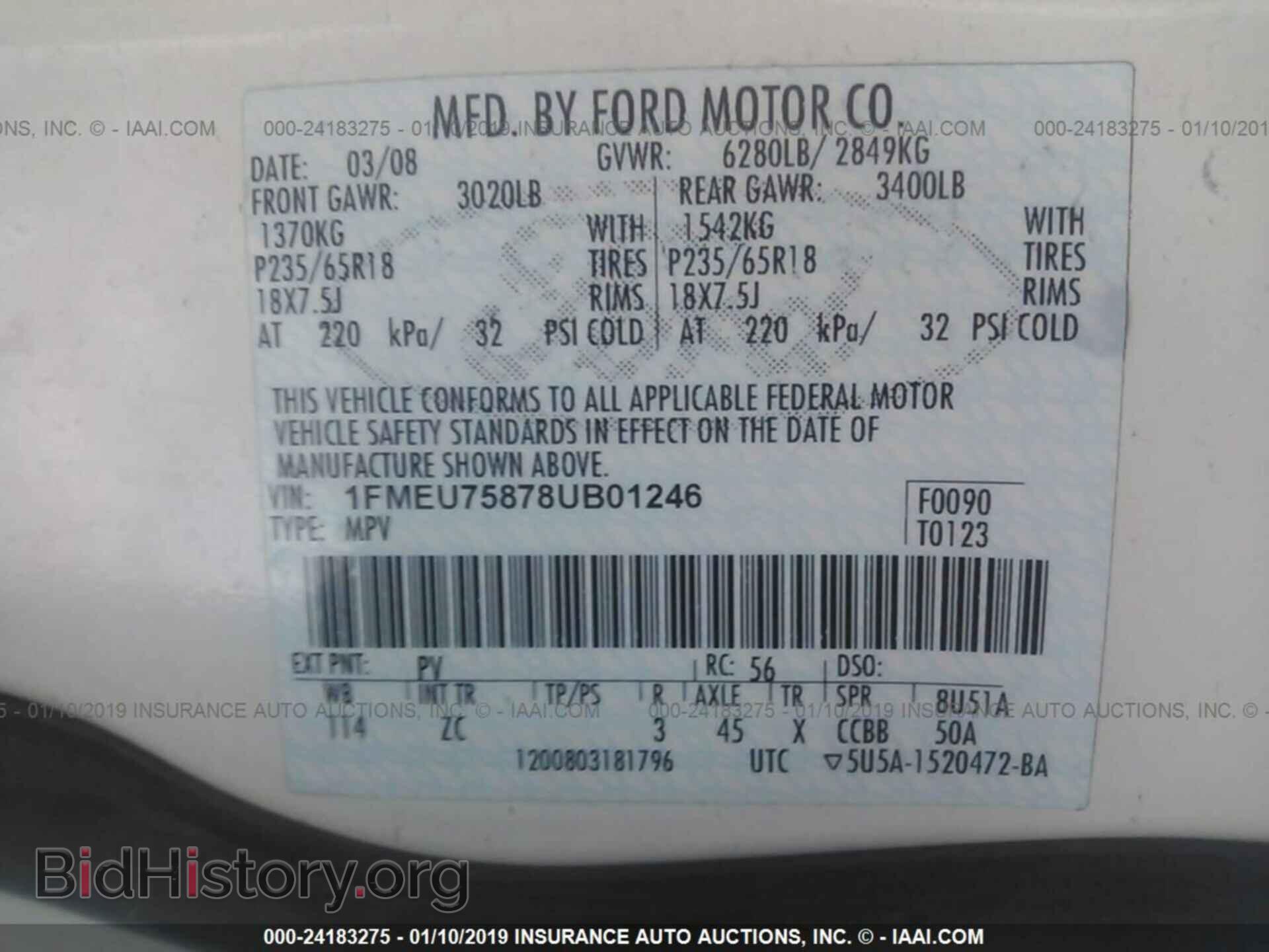2008 GMC SIERRA - VIN: 1GTHK23688F198215 - Фото 9