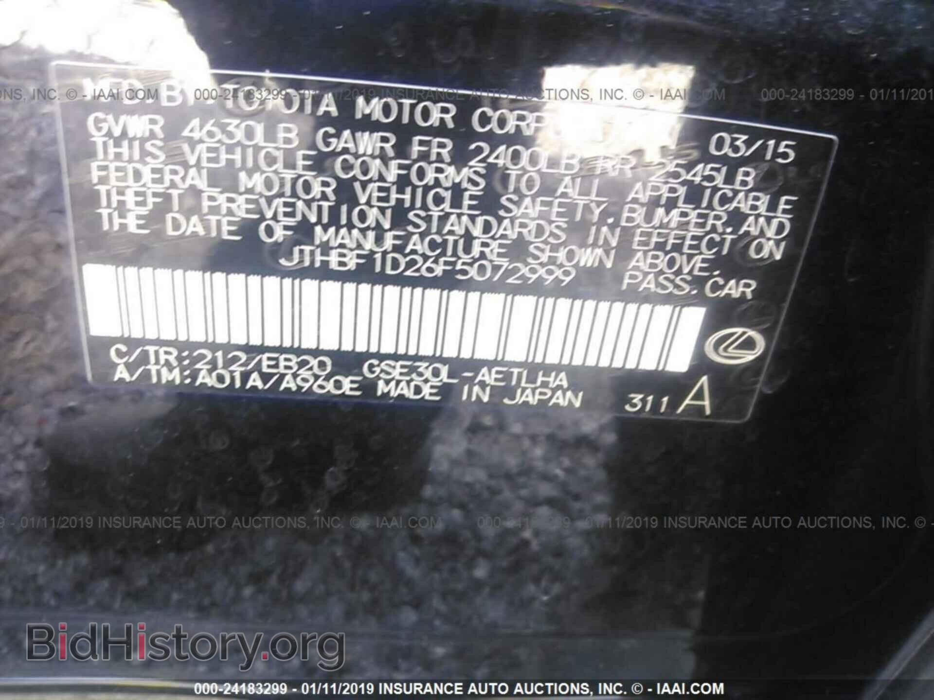 2015 LEXUS IS - VIN: JTHBF1D26F5072999 - Photo 9