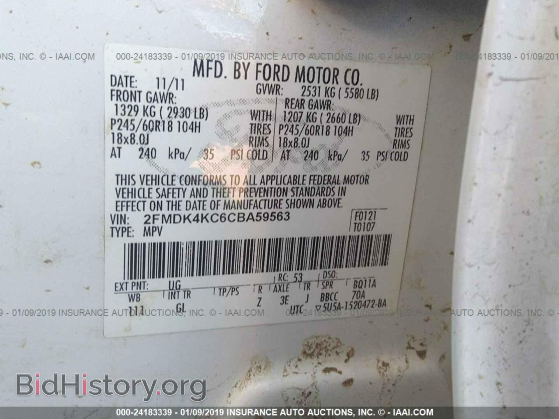 2012 FORD EDGE - VIN: 2FMDK4KC6CBA59563 - Фото 9