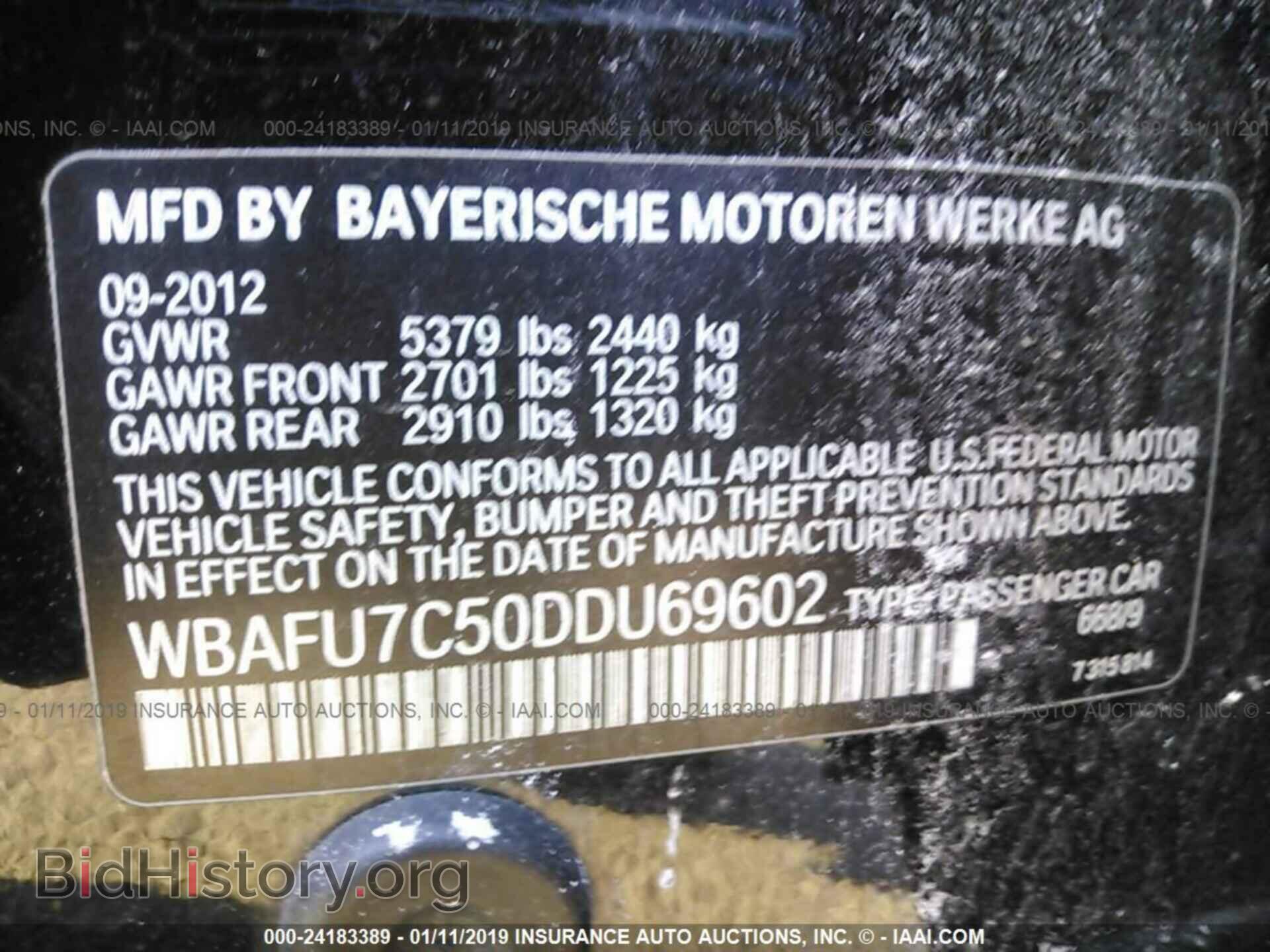 2013 BMW 535 - VIN: WBAFU7C50DDU69602 - Фото 9