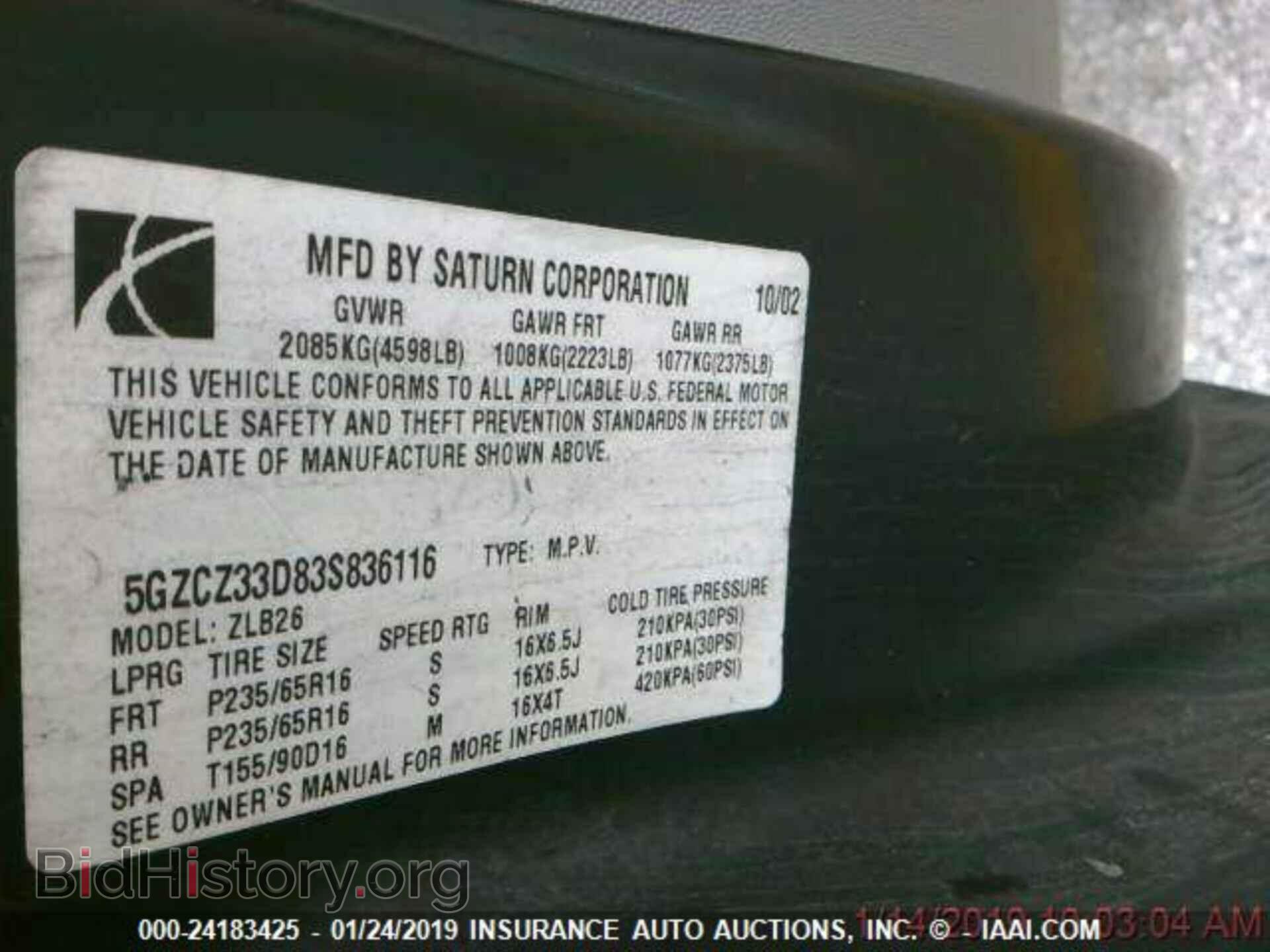 2003 SATURN VUE - VIN: 5GZCZ33D83S836116 - Фото 7