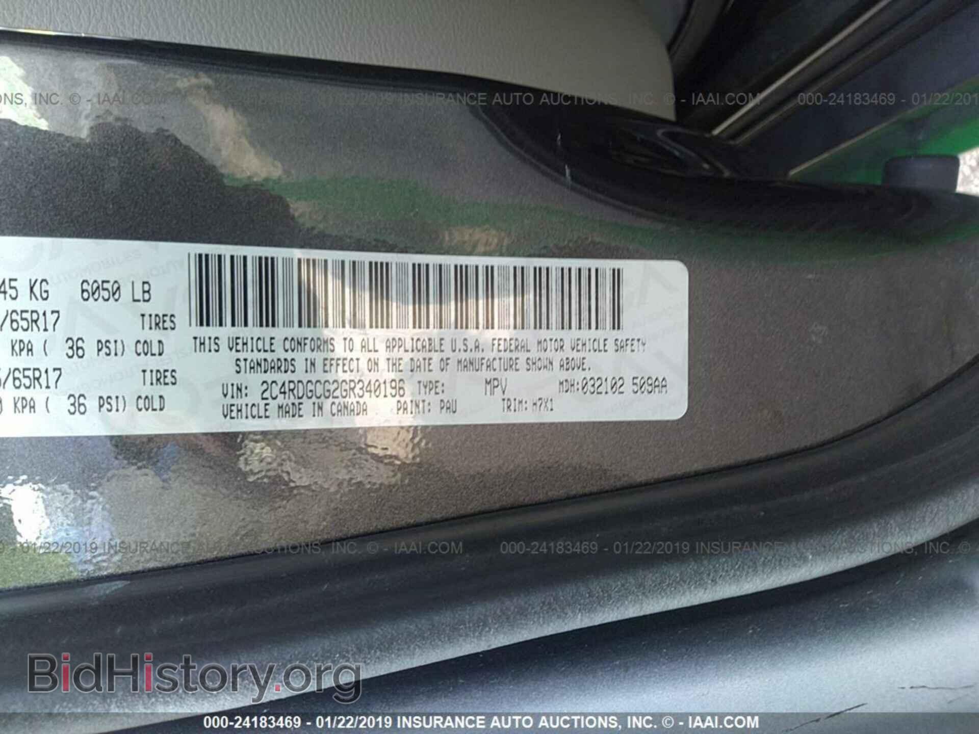 2016 DODGE GRAND CARAVAN - VIN: 2C4RDGCG2GR340196 - Фото 9