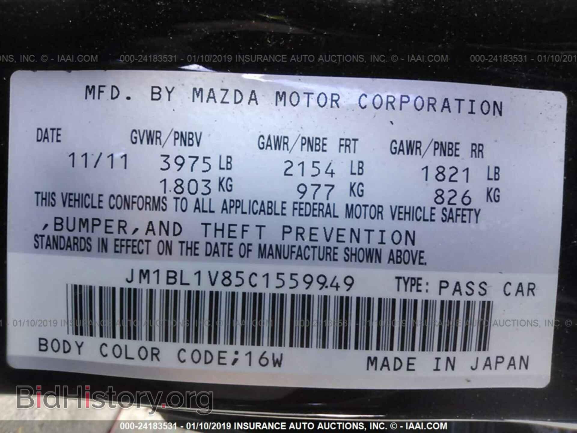 2012 MAZDA 3 - VIN: JM1BL1V85C1559949 - Фото 9