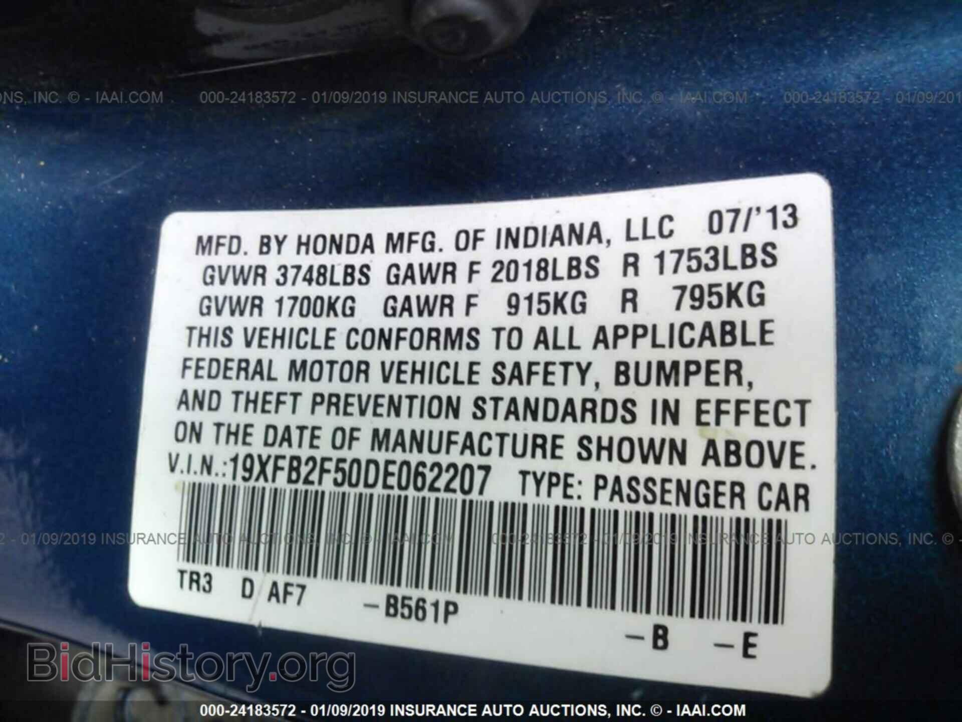 2013 HONDA CIVIC - VIN: 19XFB2F50DE062207 - Фото 9