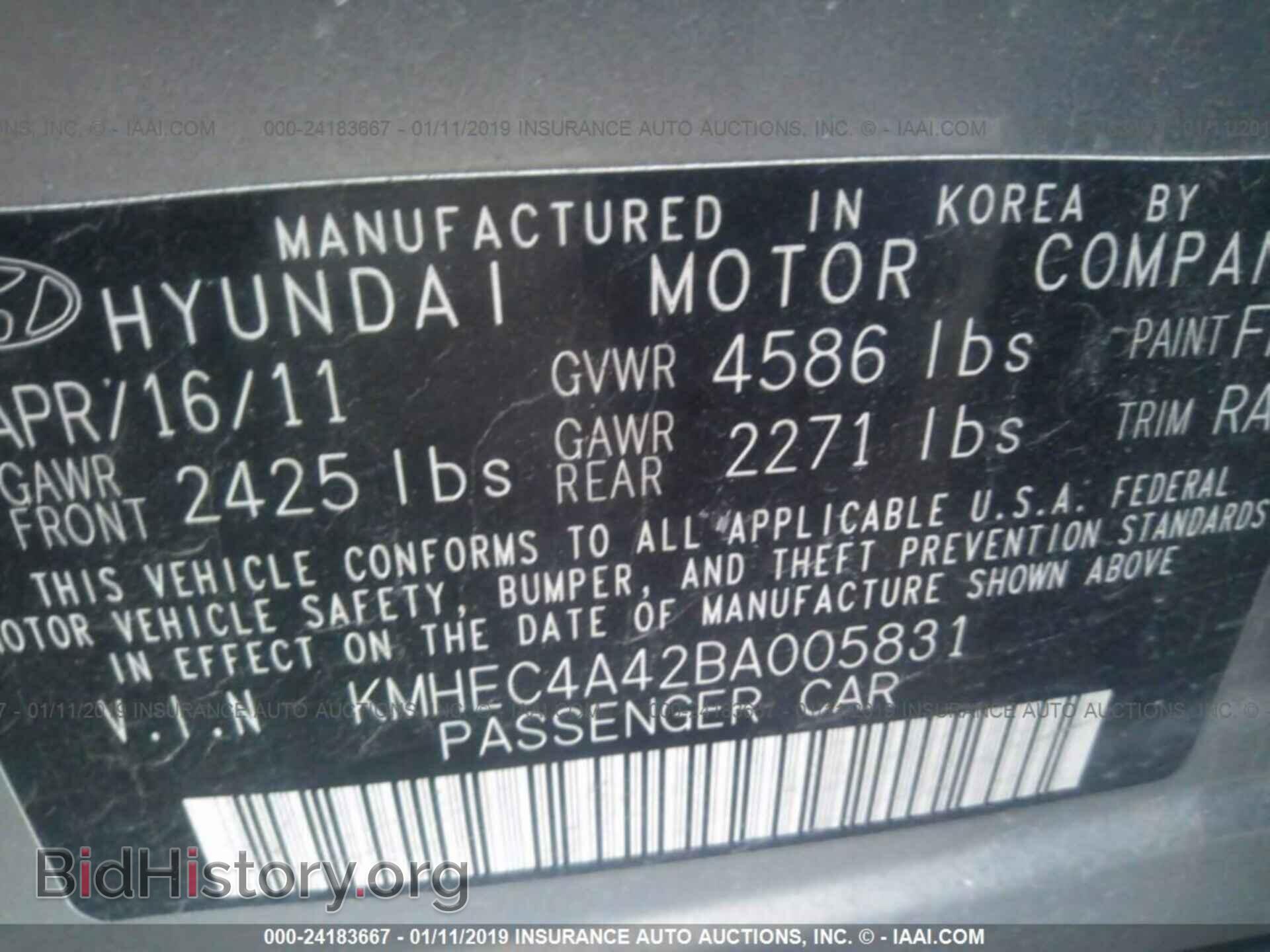 2012 DODGE AVENGER - VIN: 1C3CDZCB8CN313196 - Фото 9