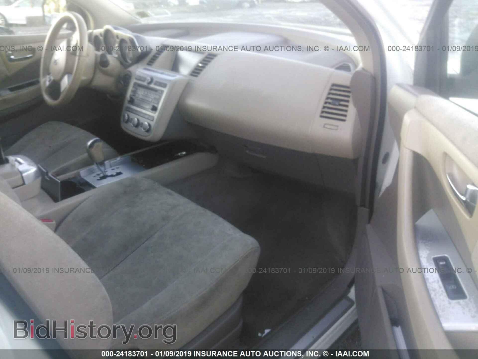 2012 FORD ESCAPE - VIN: 1FMCU0D77CKA21828 - Photo 5