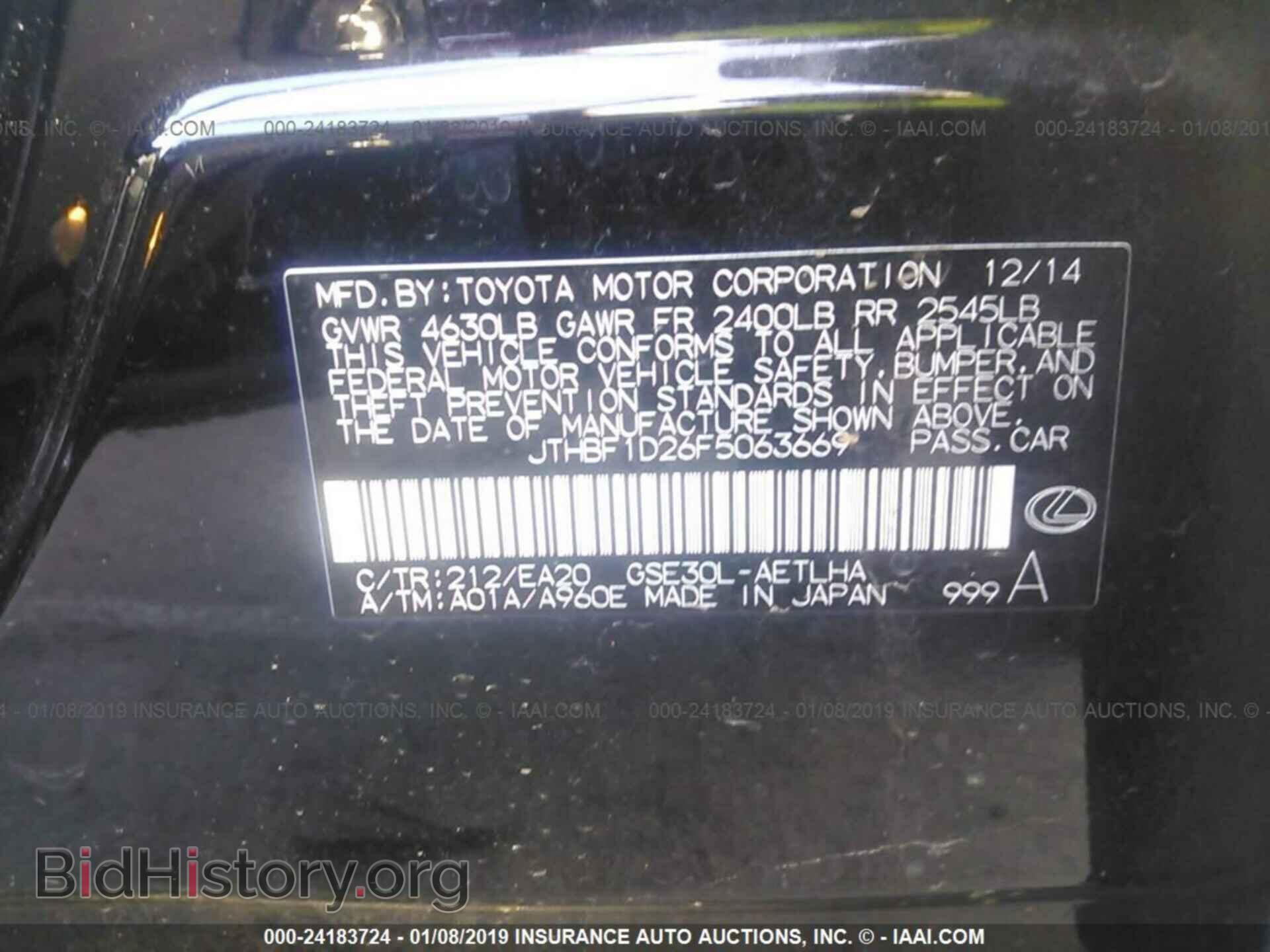 2015 LEXUS IS - VIN: JTHBF1D26F5063669 - Фото 9