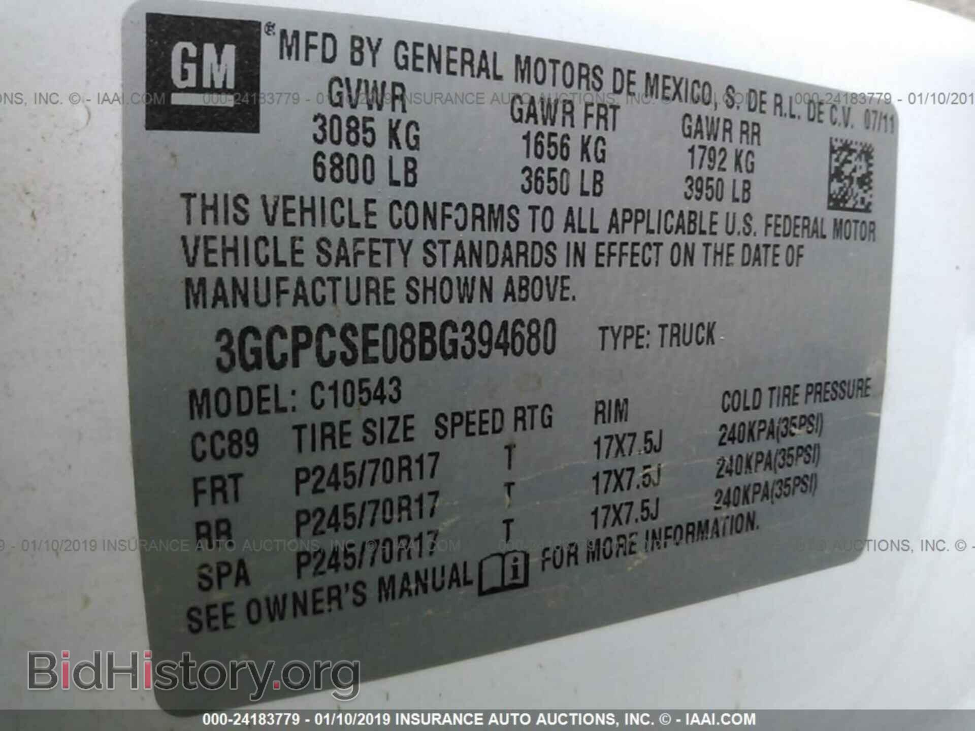 2011 CHEVROLET SILVERADO - VIN: 3GCPCSE08BG394680 - Фото 9