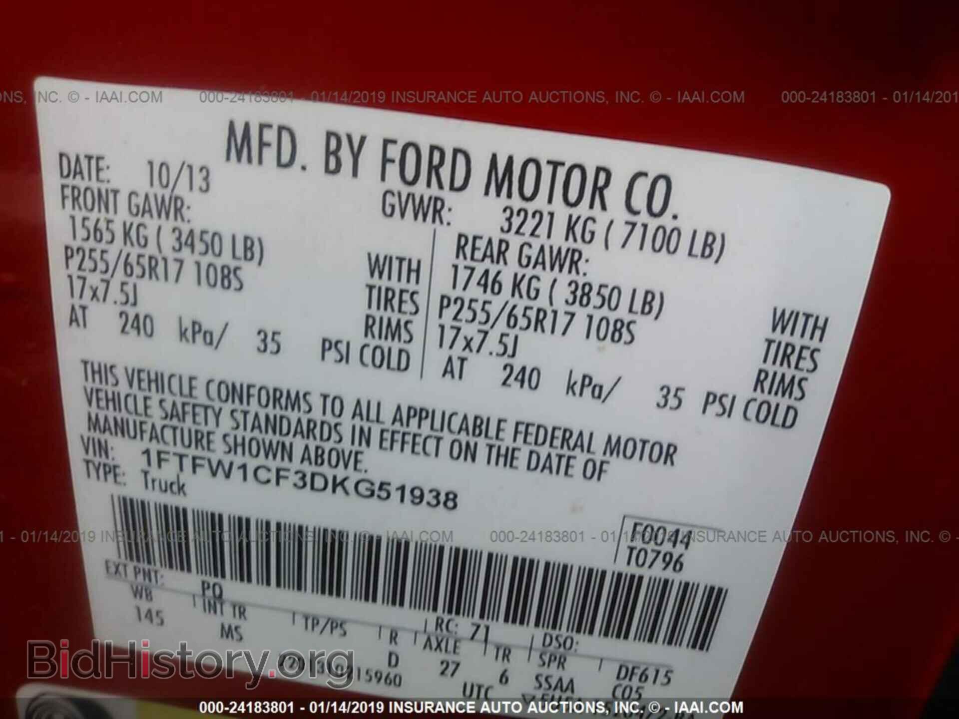 2013 FORD F150 - VIN: 1FTFW1CF3DKG51938 - Фото 9