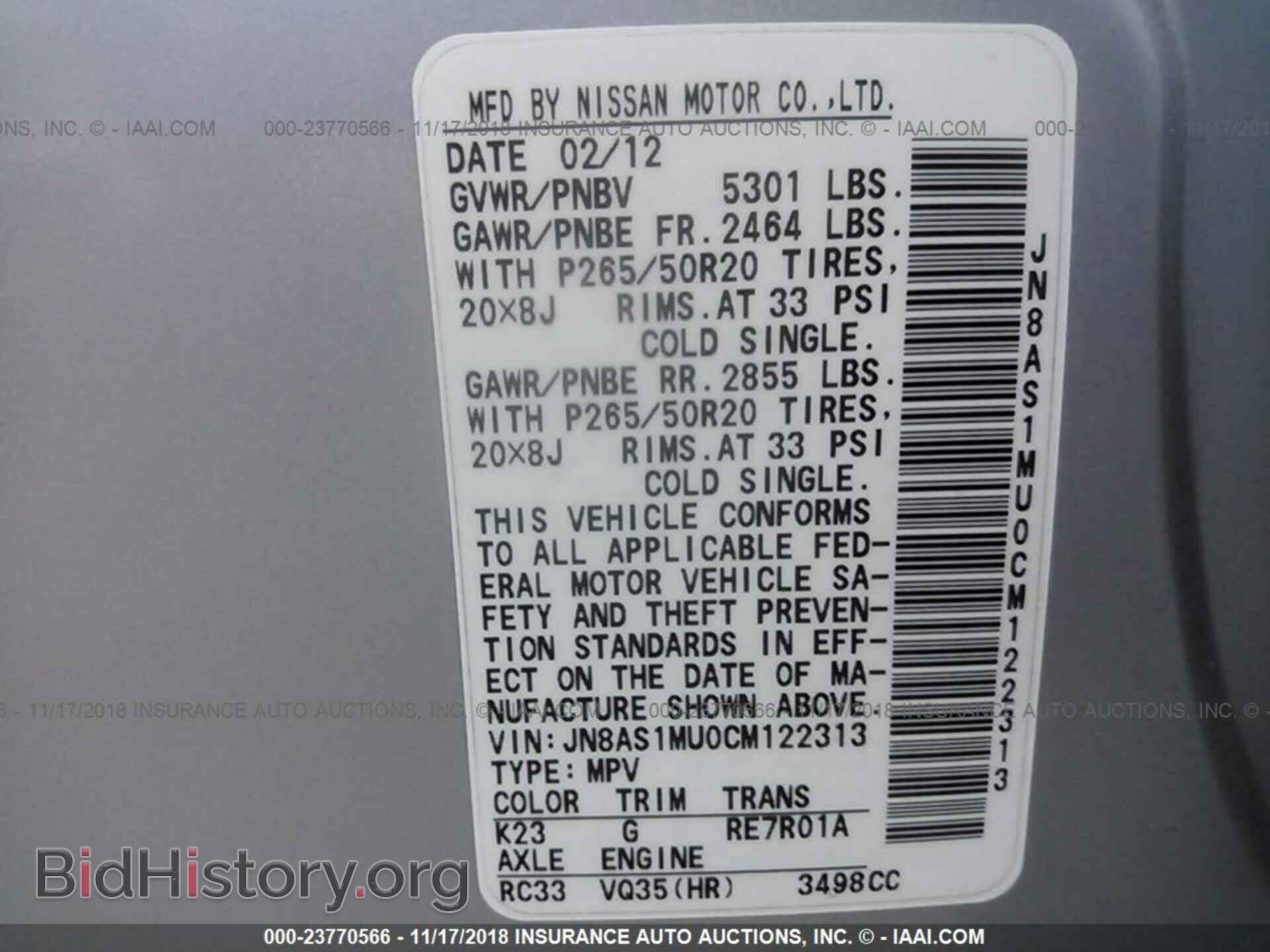 2012 INFINITI FX35 - VIN: JN8AS1MU0CM122313 - Фото 9