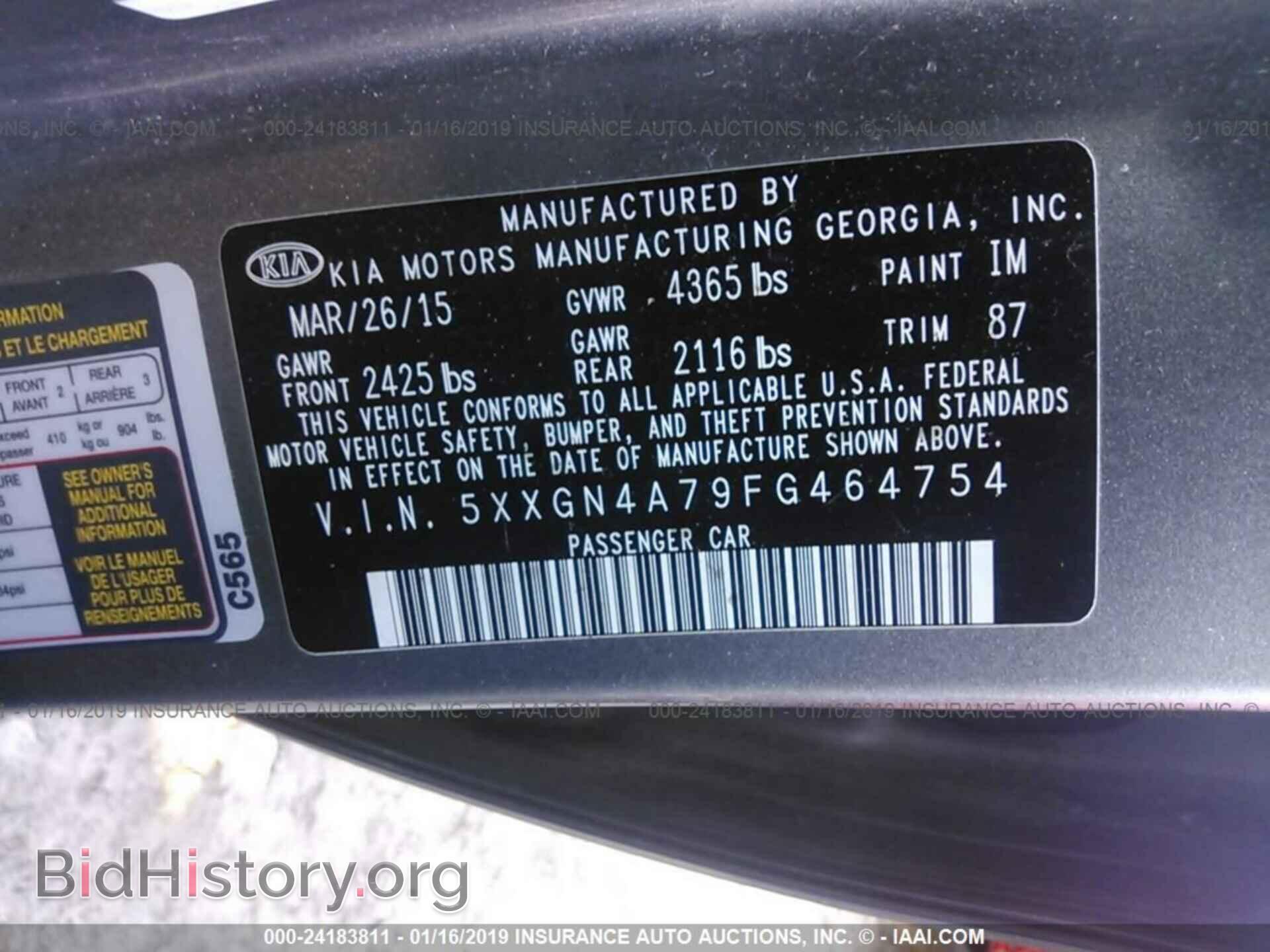 2015 KIA OPTIMA - VIN: 5XXGN4A79FG464754 - Photo 9