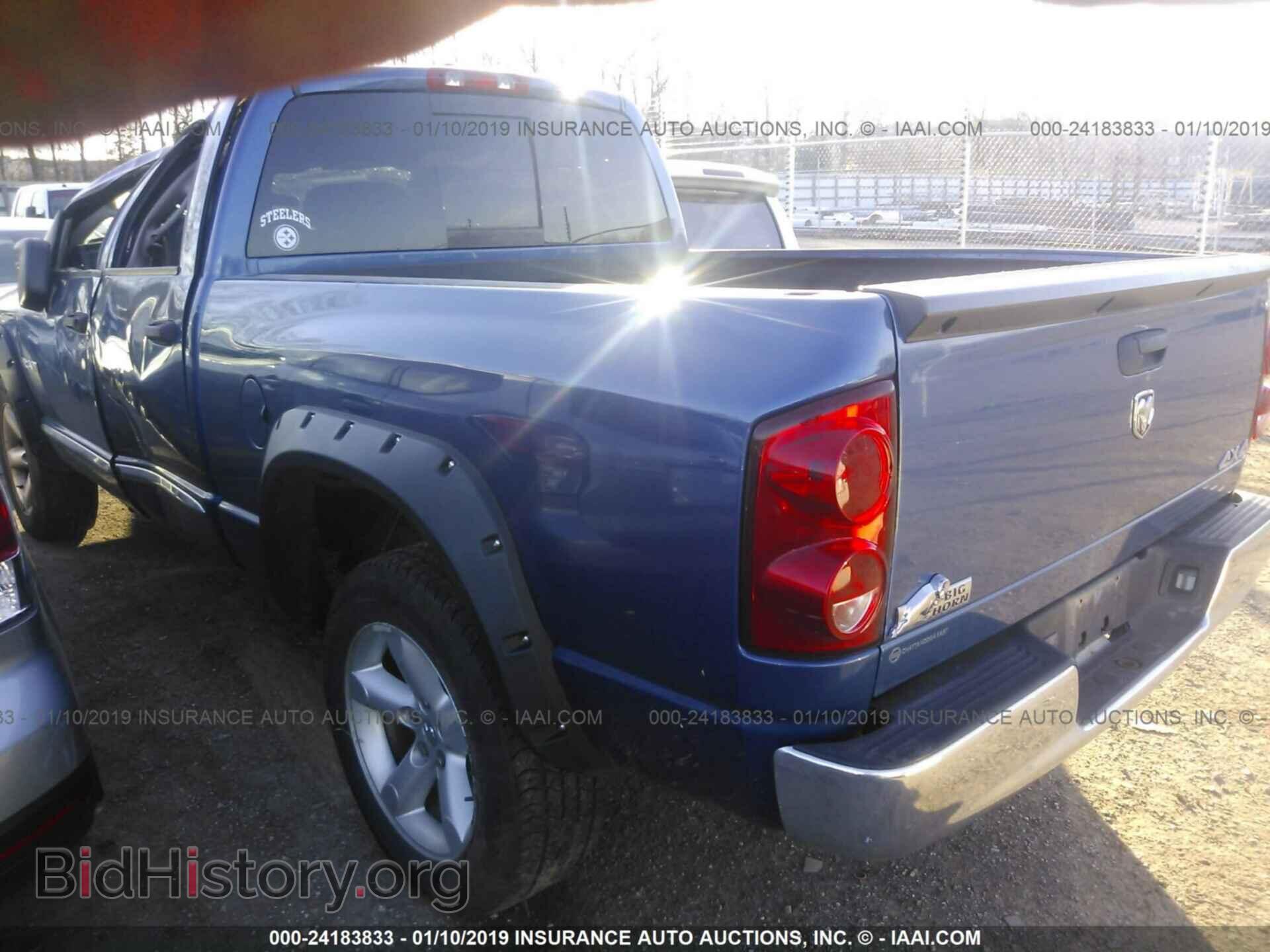 2008 DODGE RAM 1500 - VIN: 1D7HU18N08S628126 - Фото 3