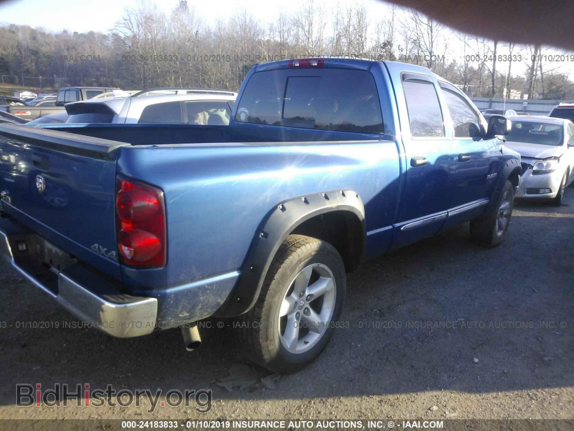 2008 DODGE RAM 1500 - VIN: 1D7HU18N08S628126 - Фото 4